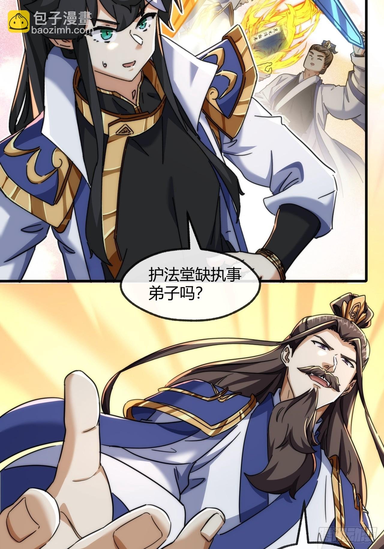 155话 挖人