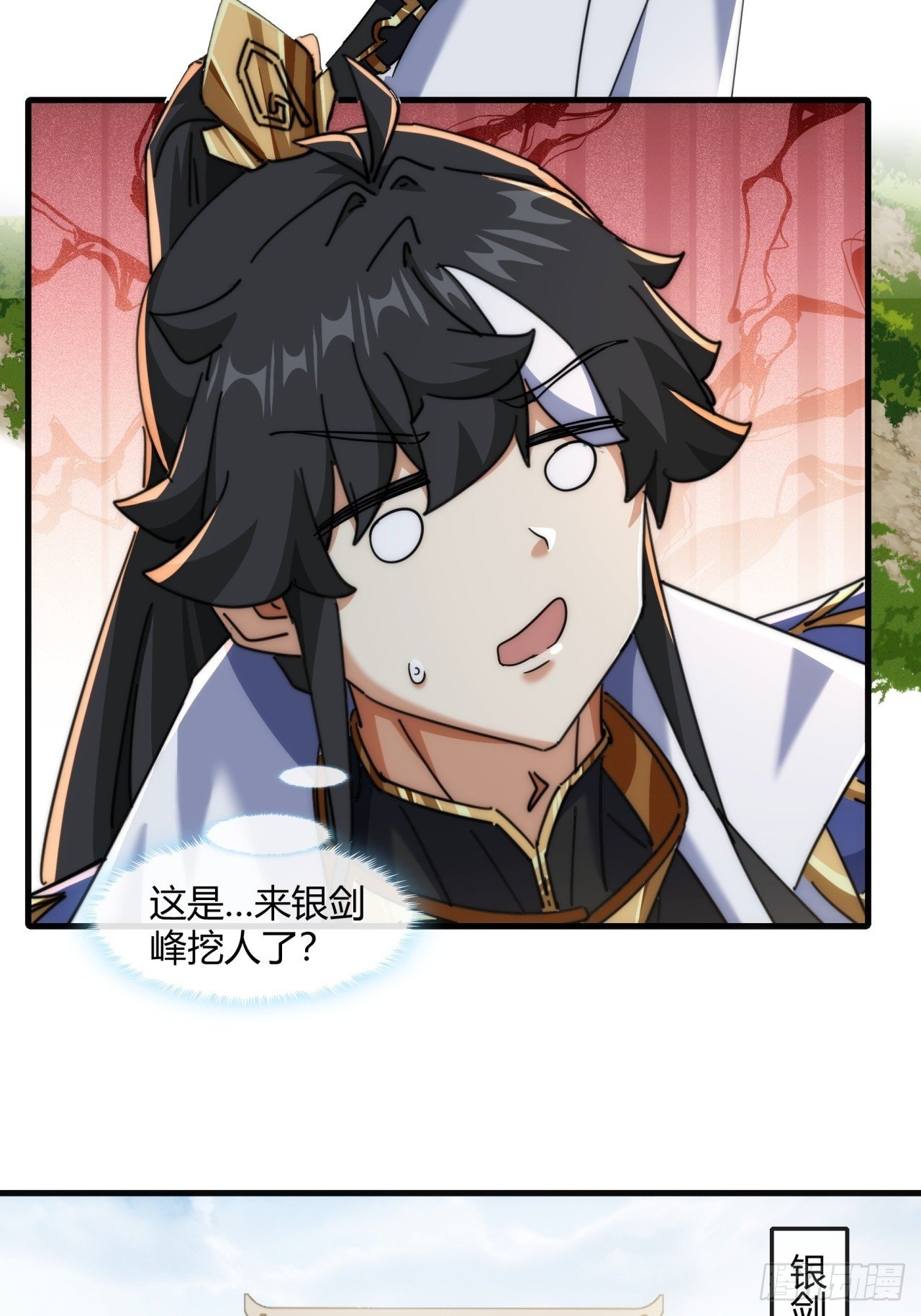 155话 挖人