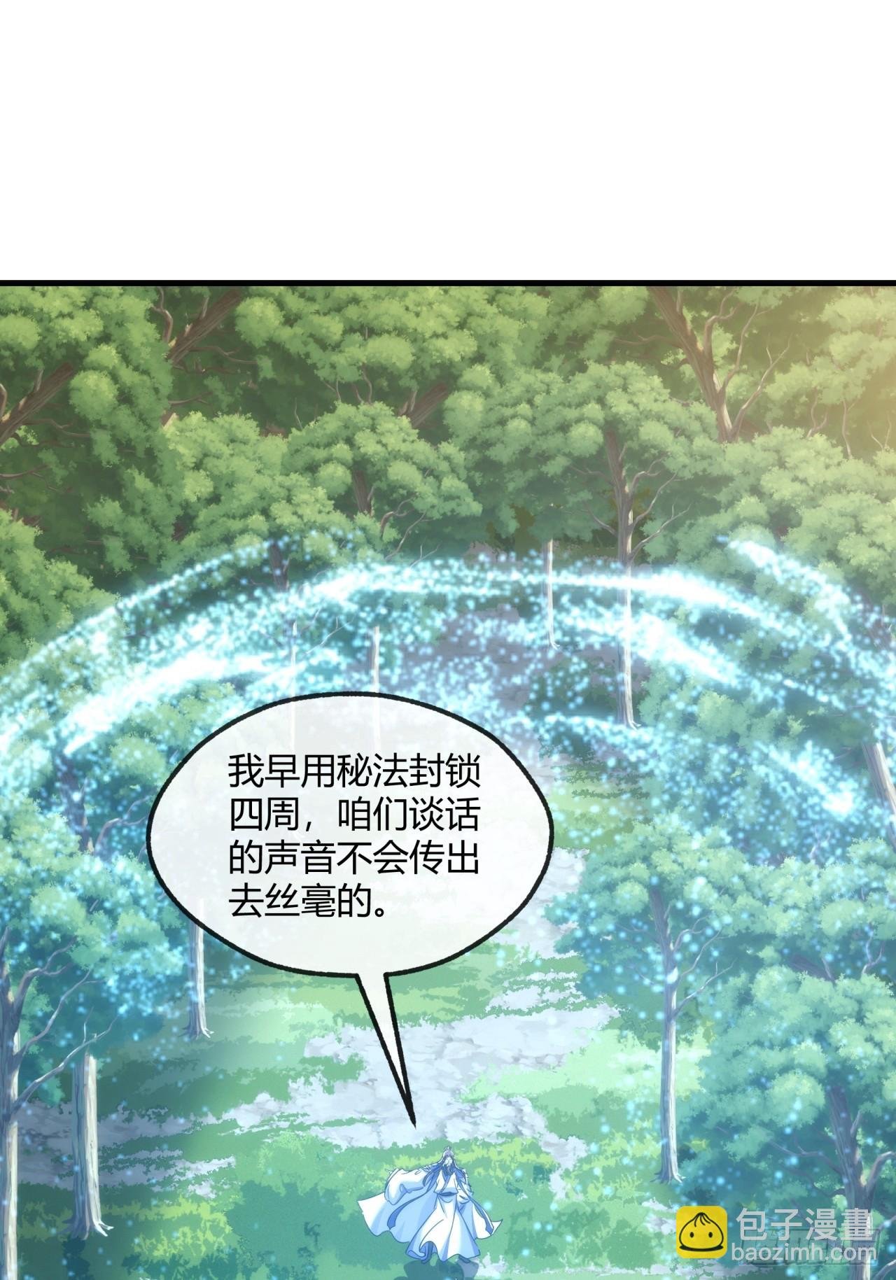 155话 挖人