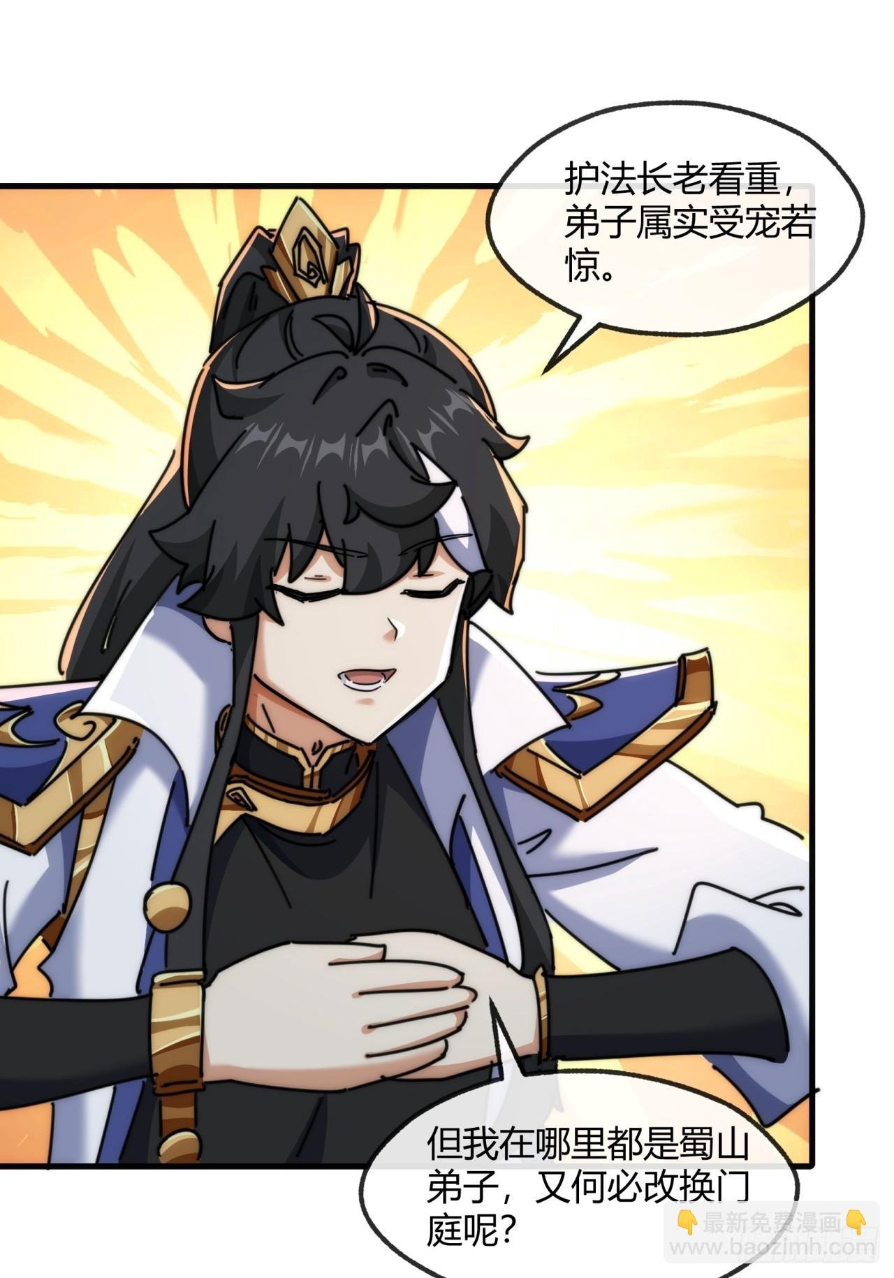 155话 挖人