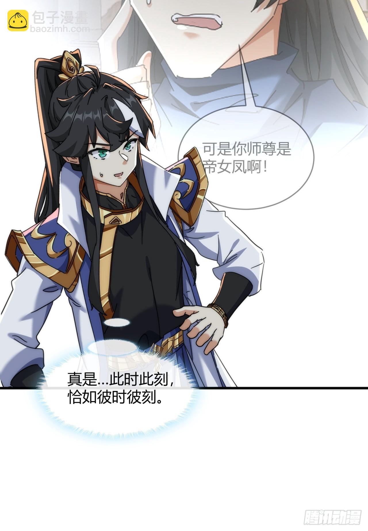155话 挖人