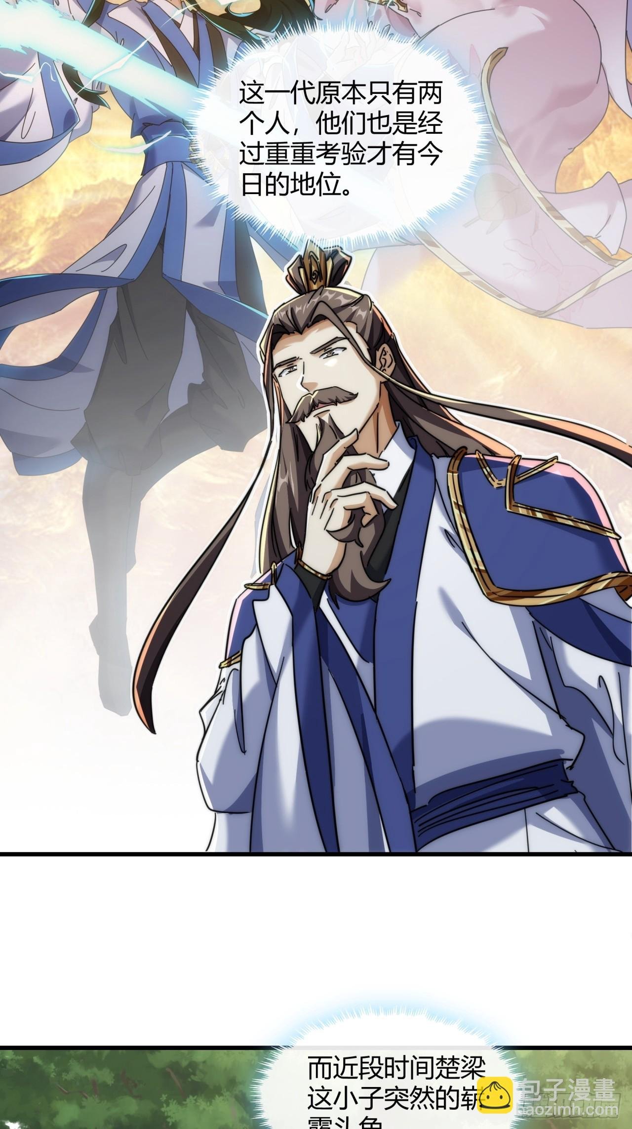 155话 挖人