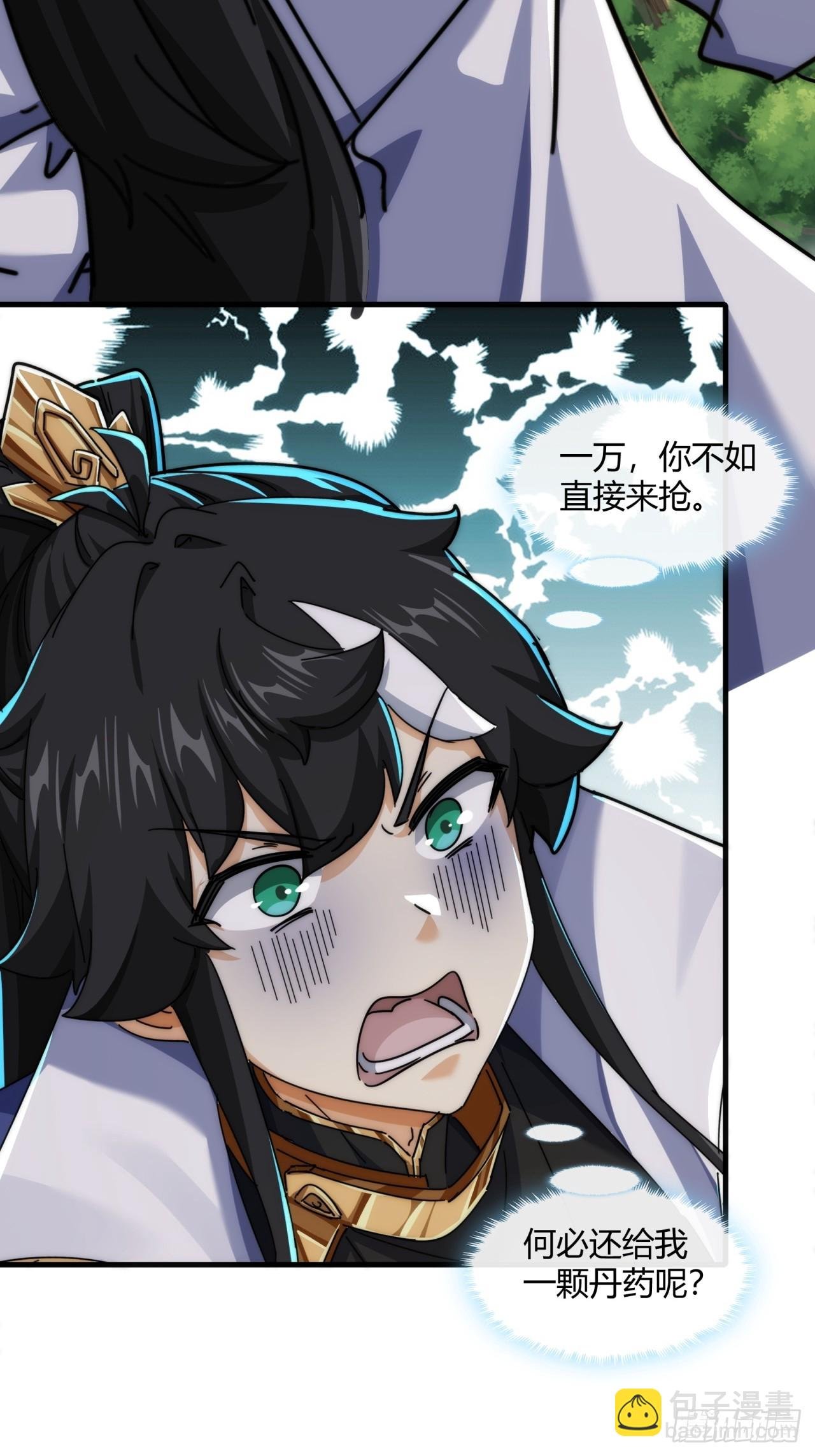 155话 挖人