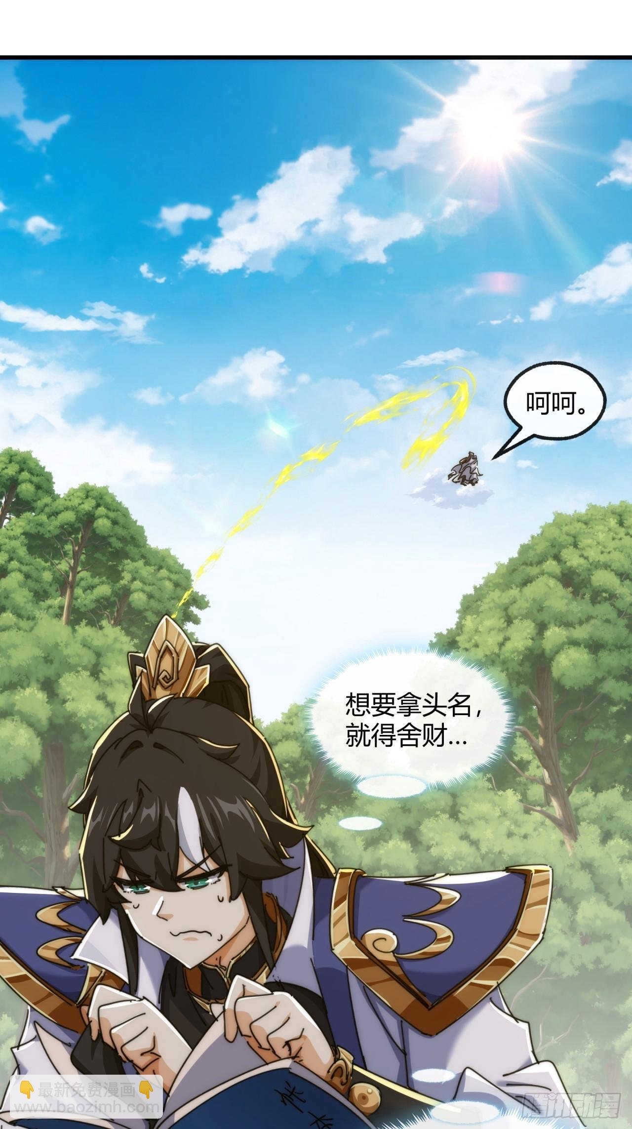 155话 挖人