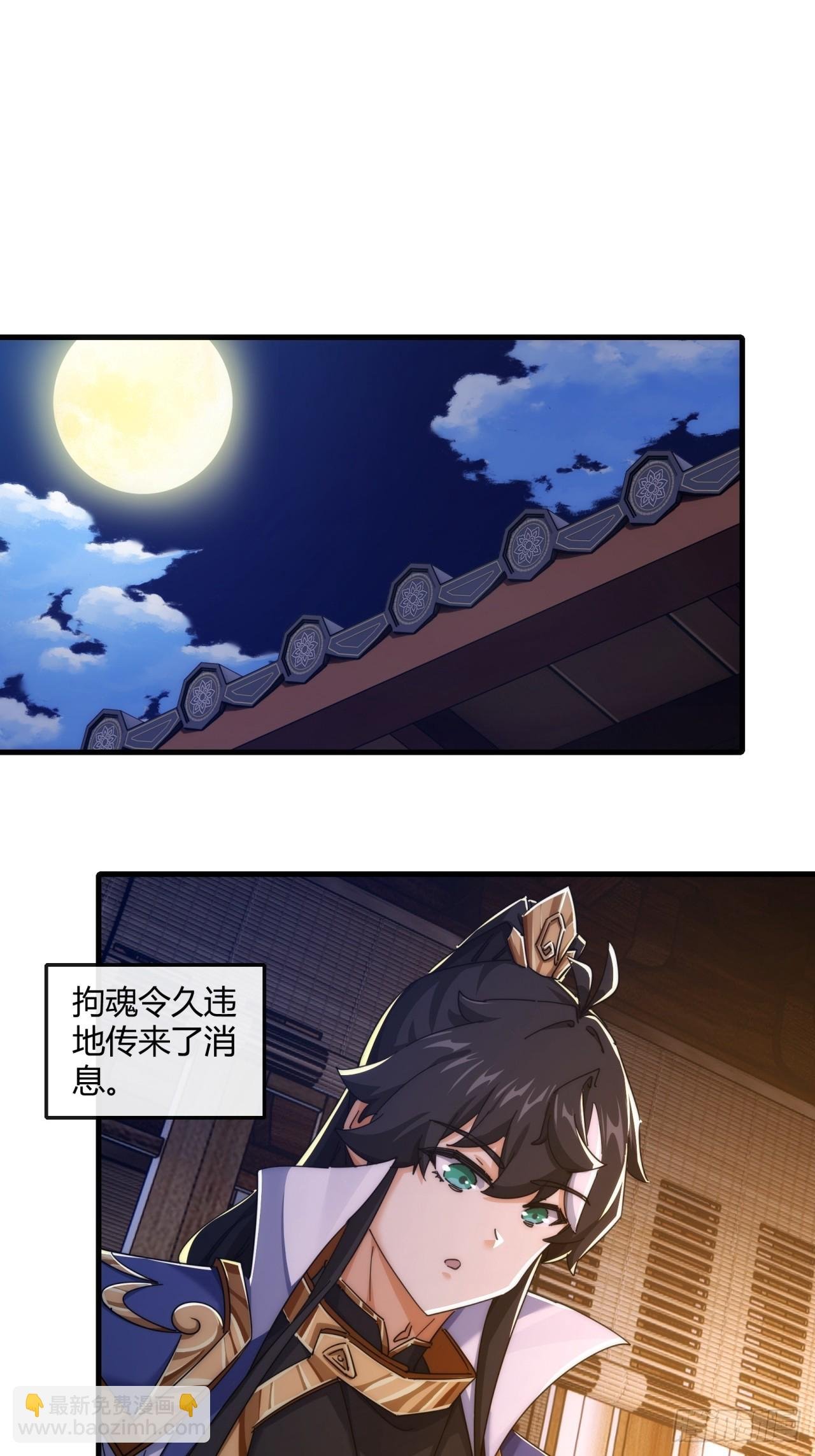 155话 挖人