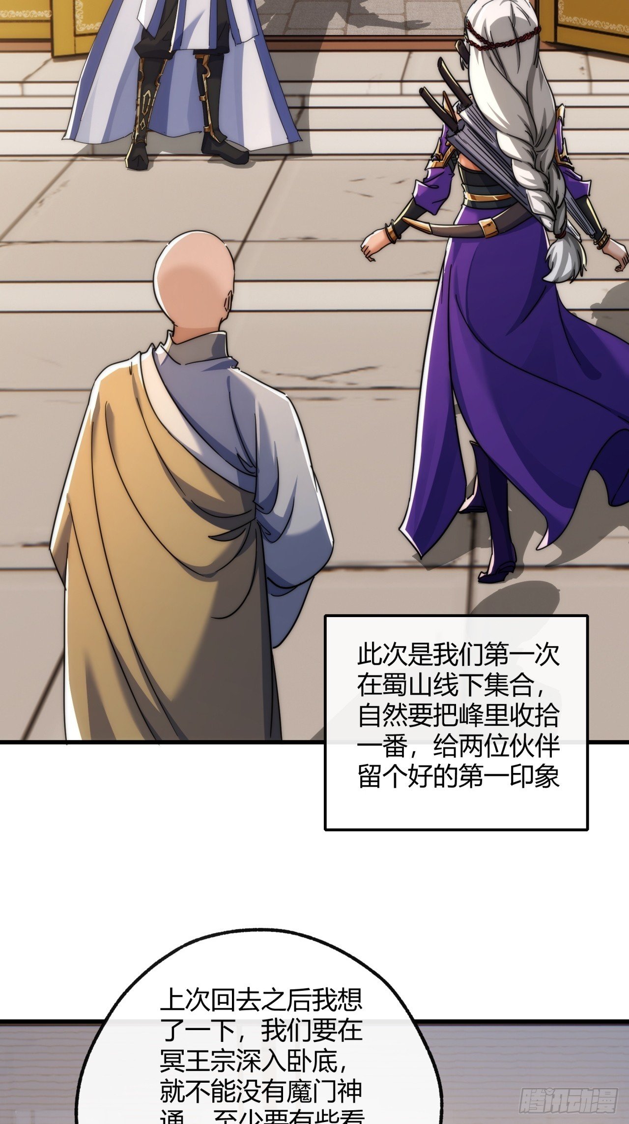 155话 挖人