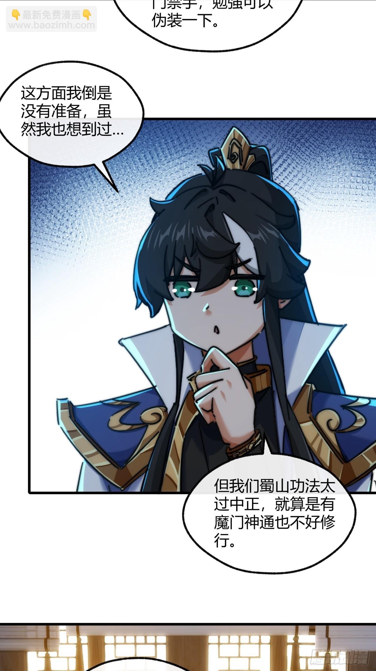 155话 挖人