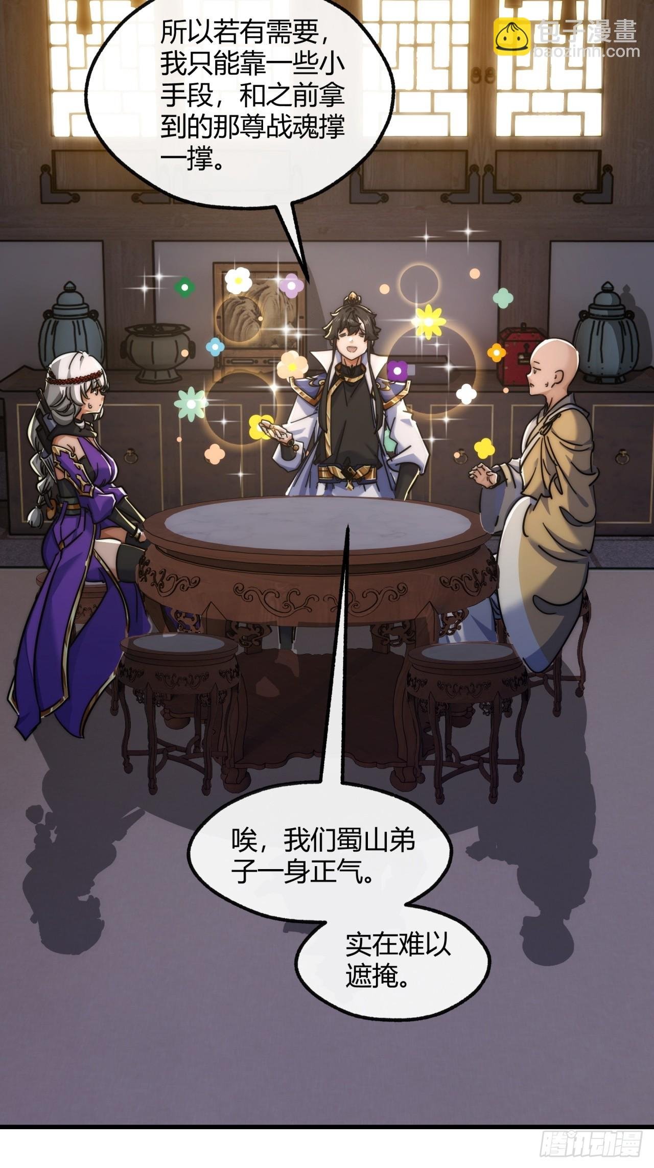 155话 挖人