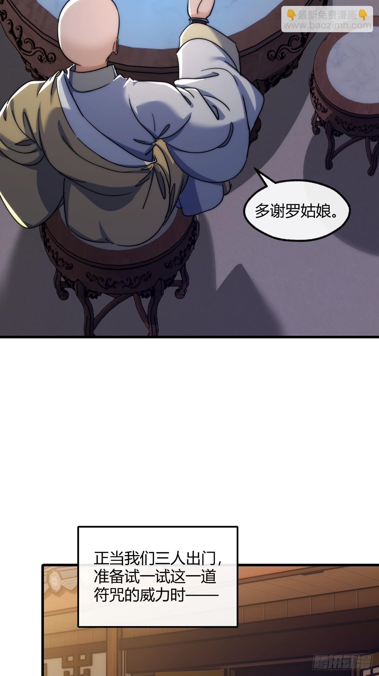 155话 挖人