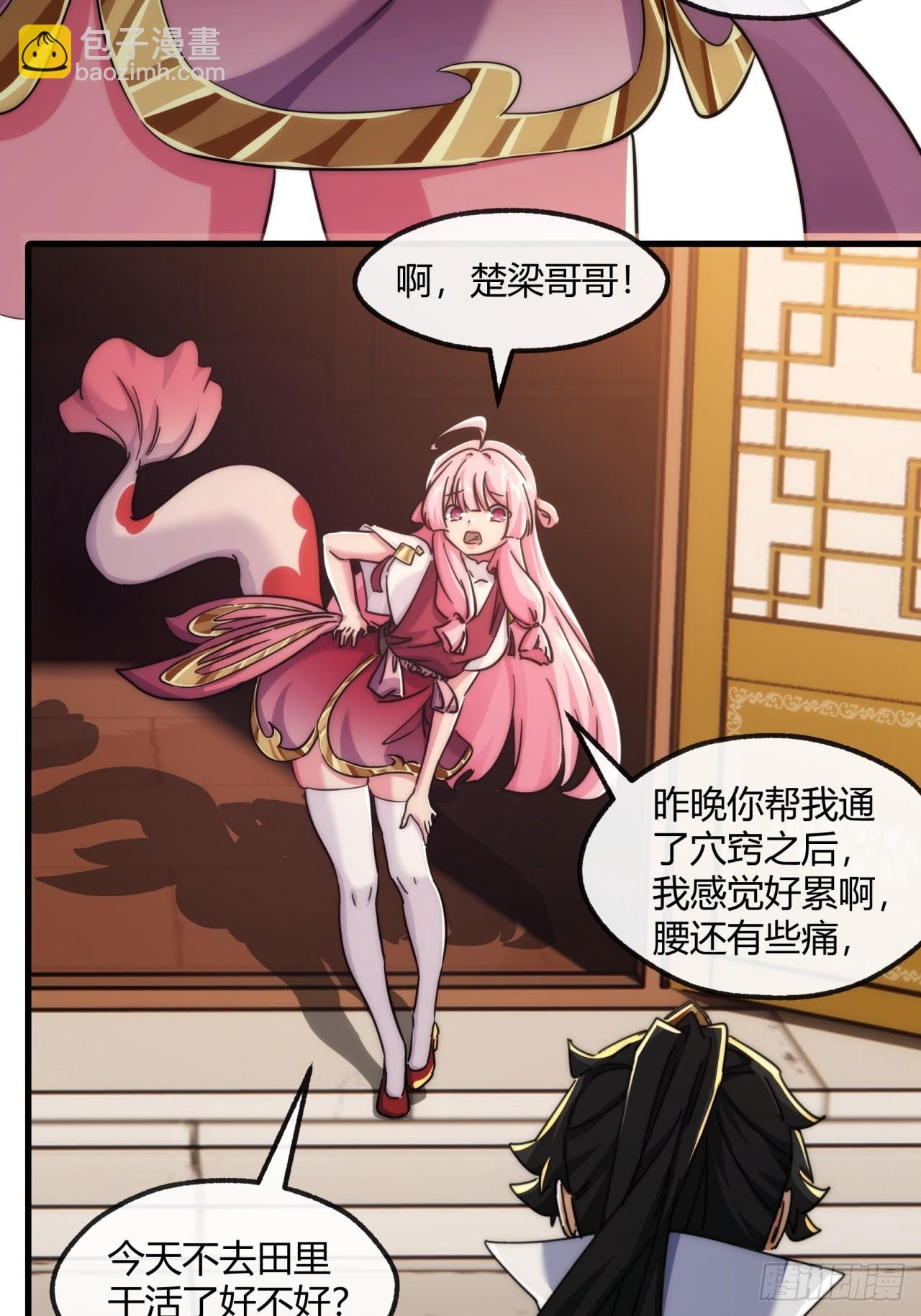 155话 挖人