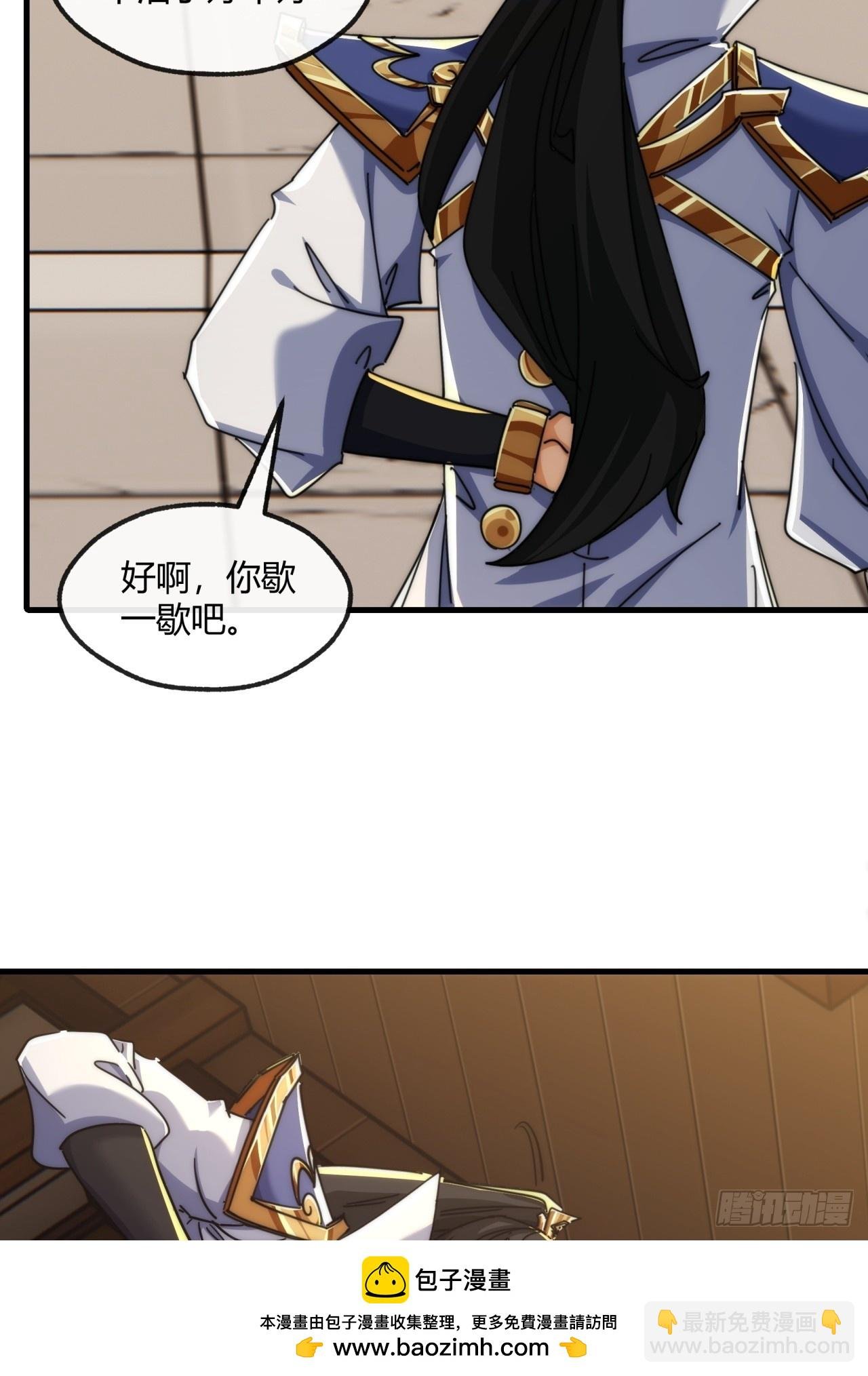 155话 挖人