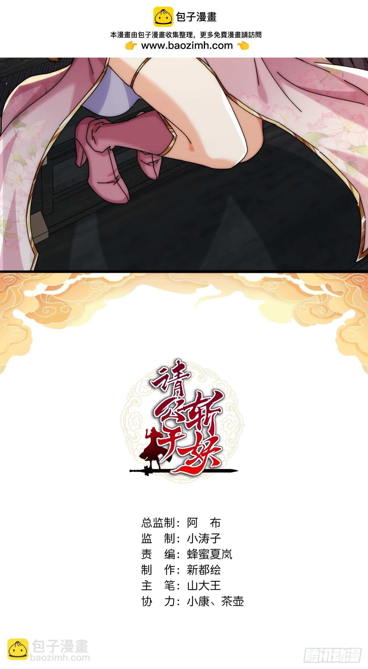 156话 肚兜