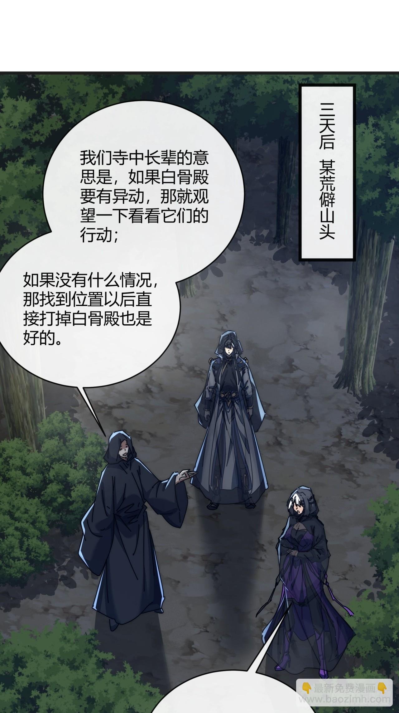 156话 肚兜