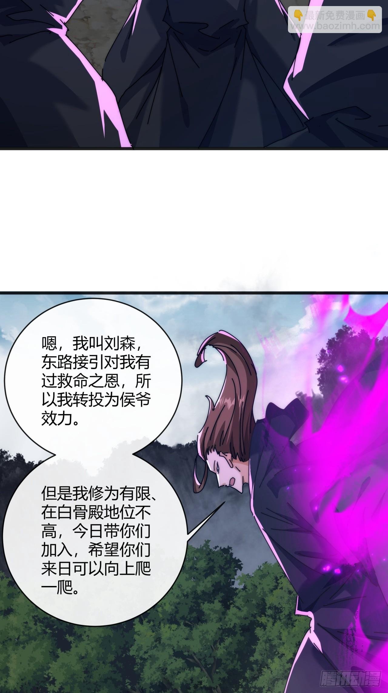 156话 肚兜