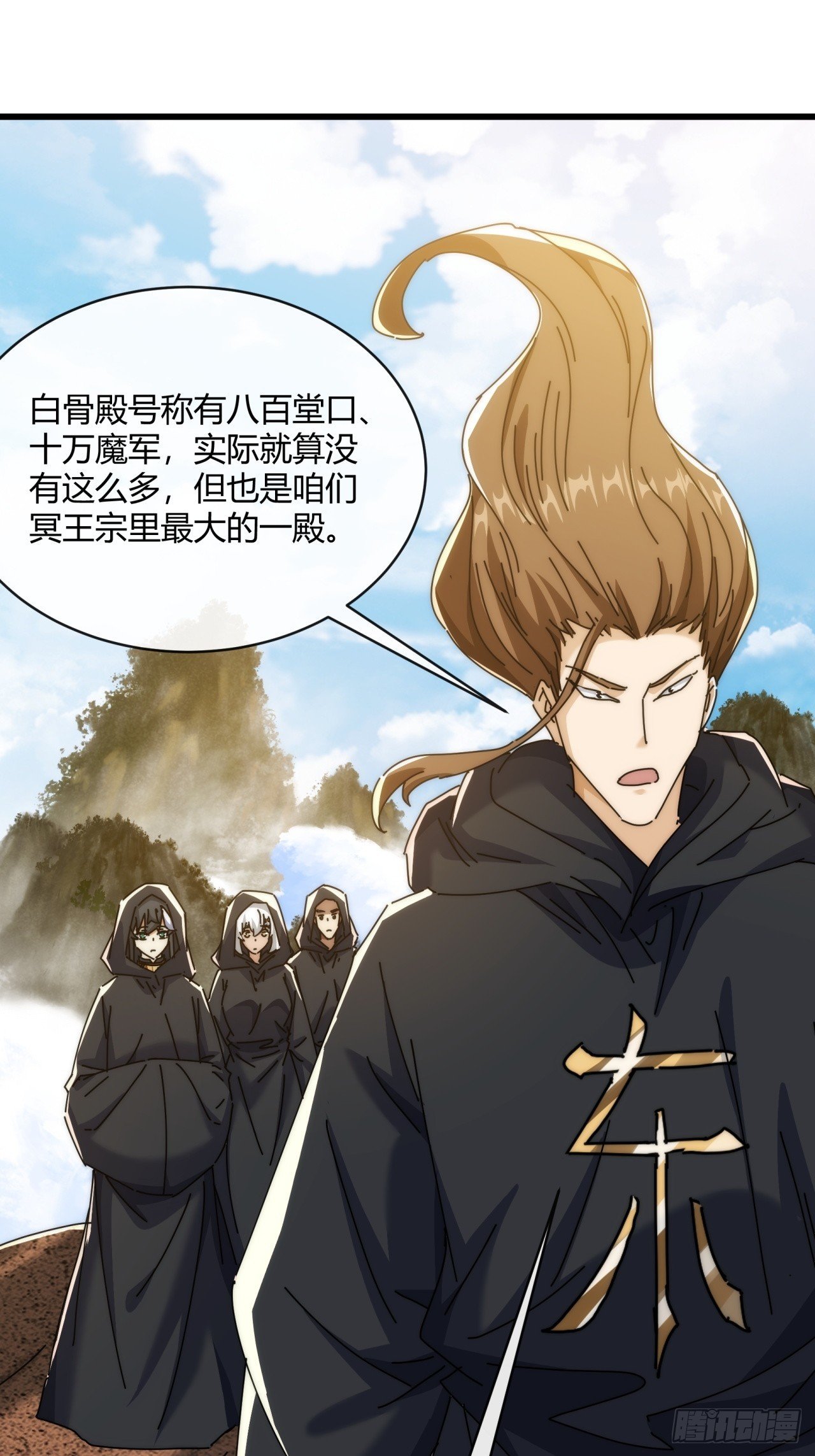 156话 肚兜