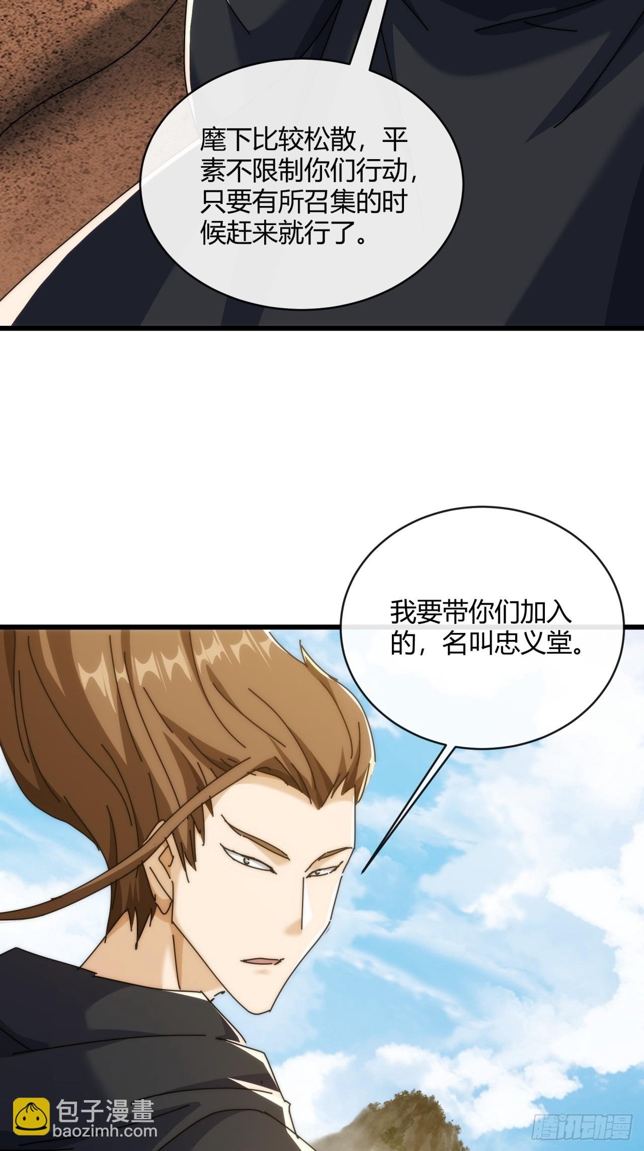 156话 肚兜