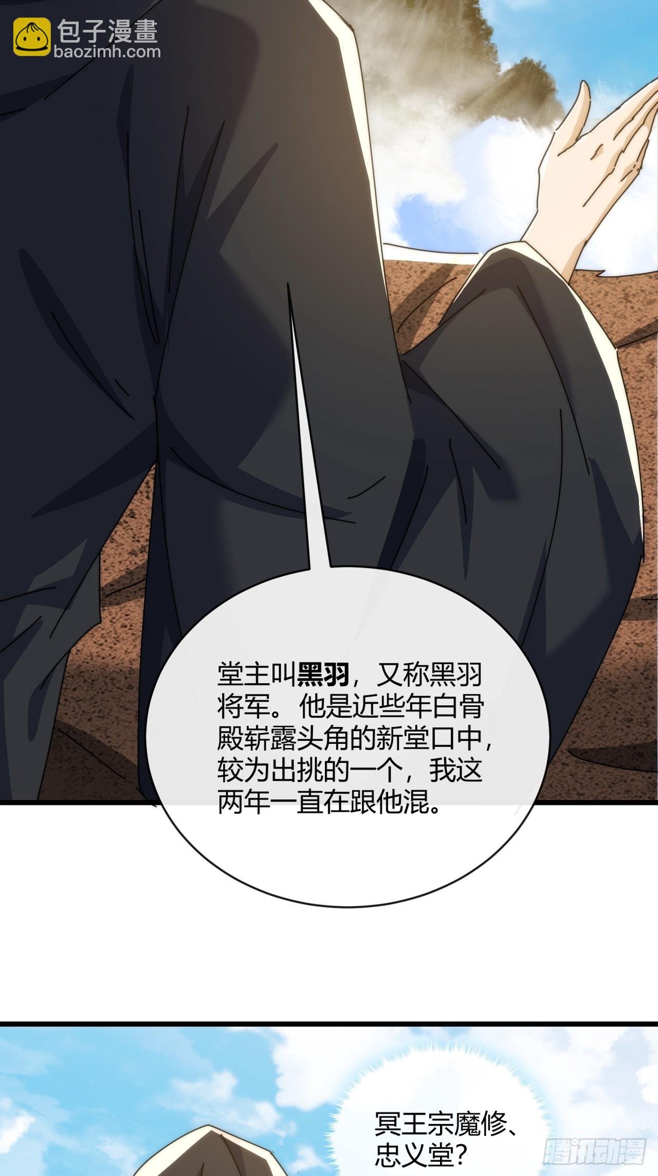 156话 肚兜