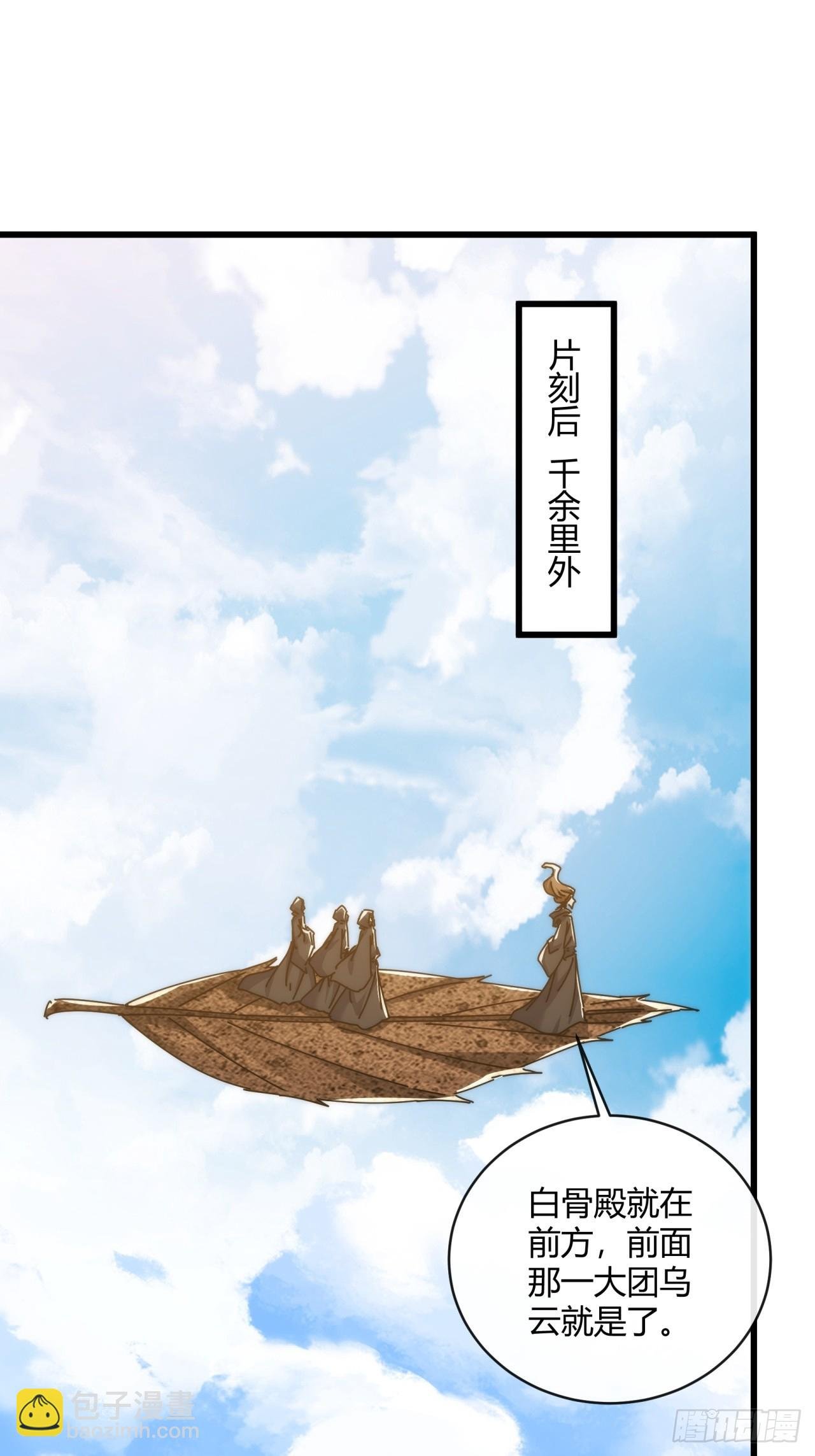 156话 肚兜