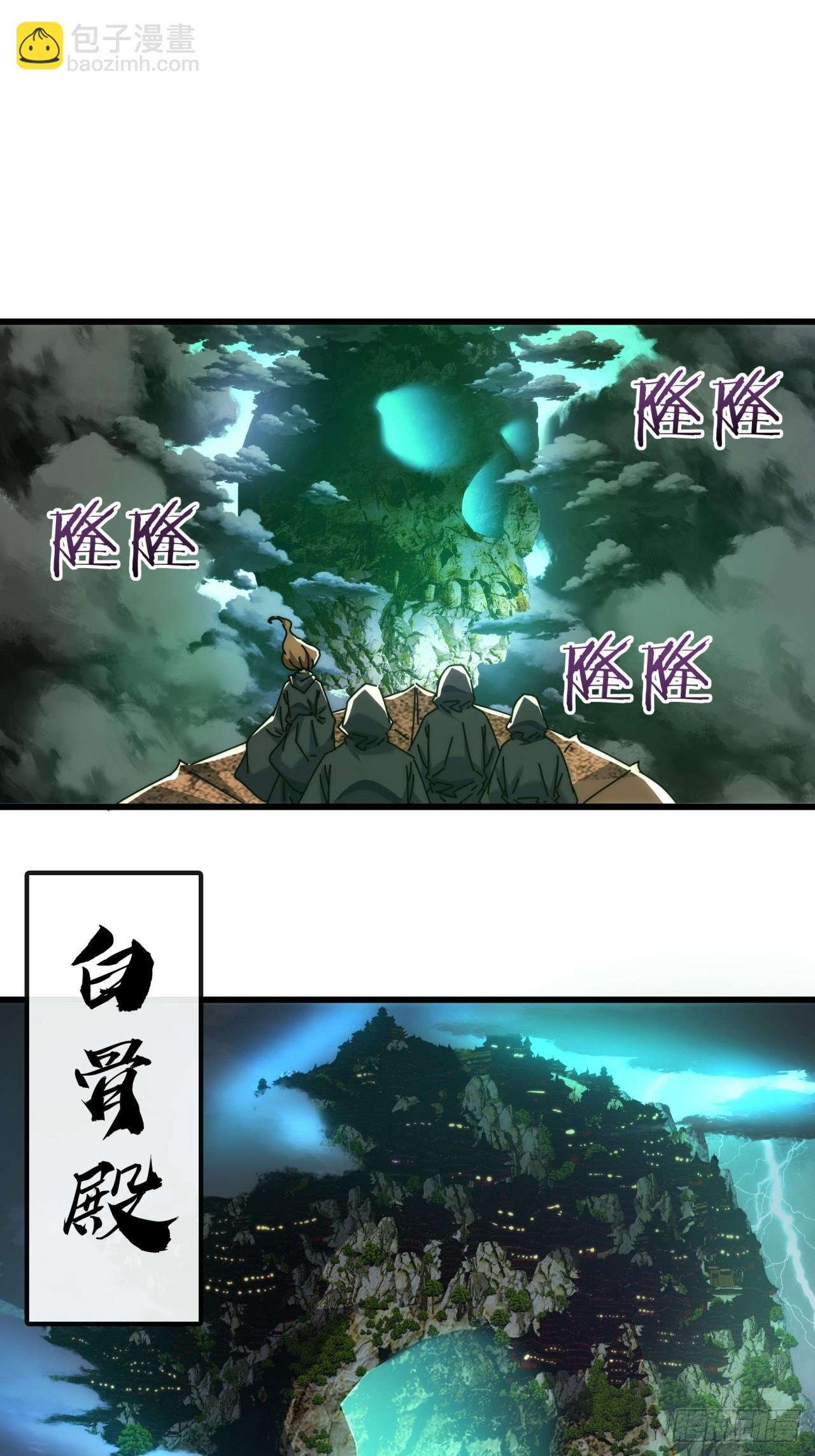 156话 肚兜