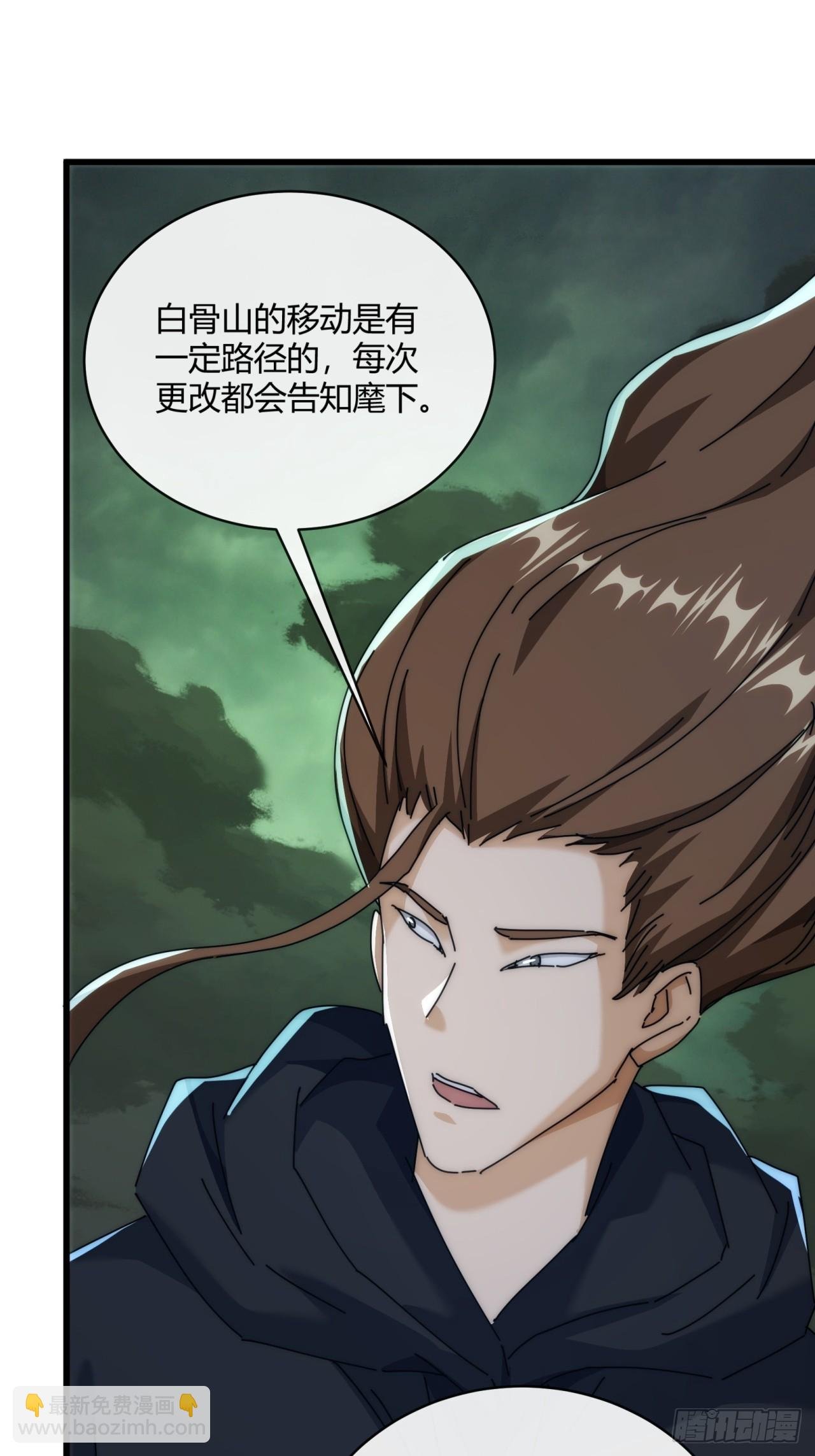 156话 肚兜