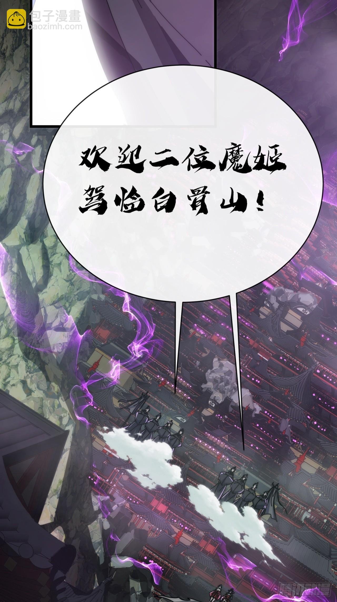 156话 肚兜