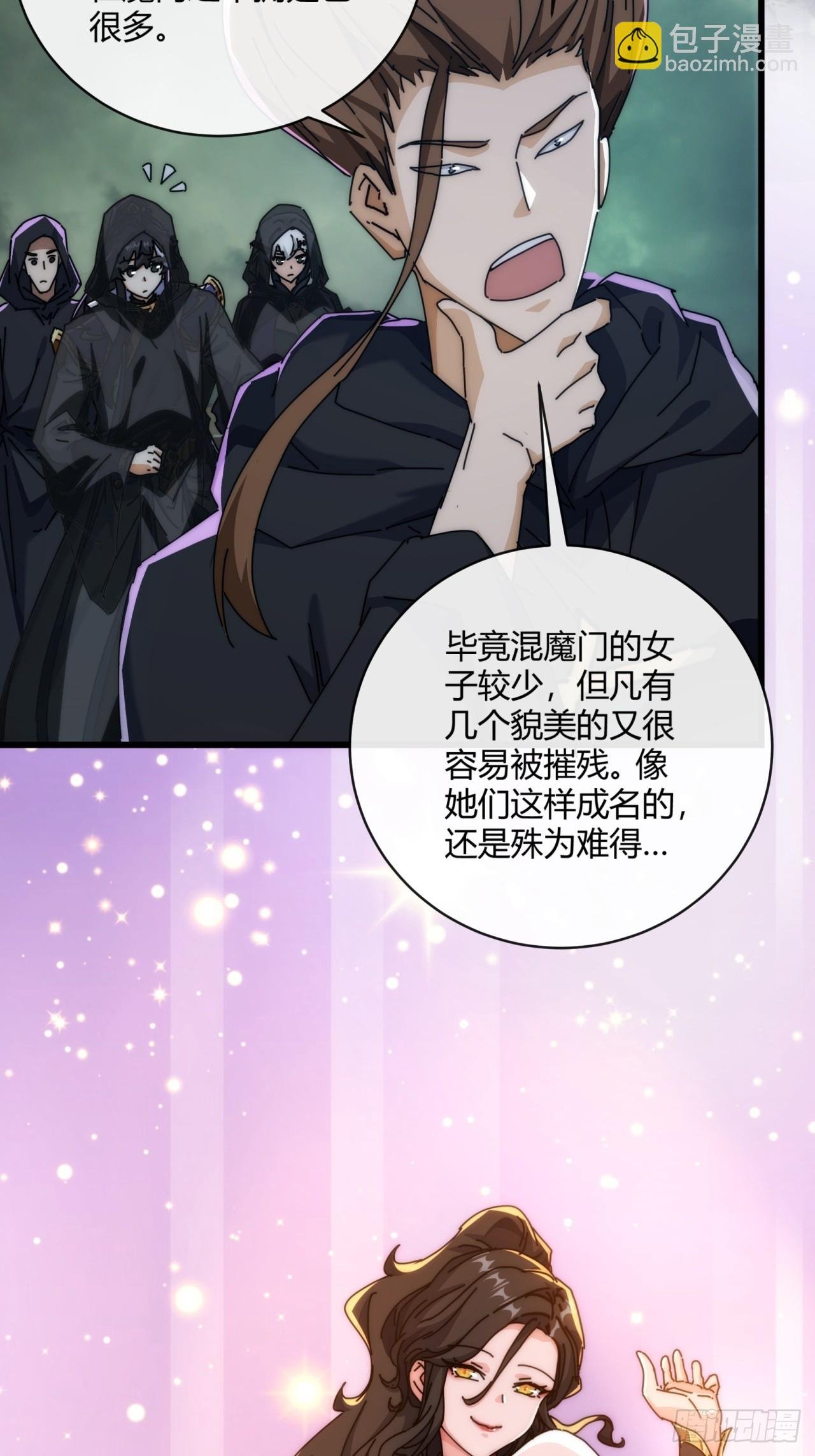 156话 肚兜
