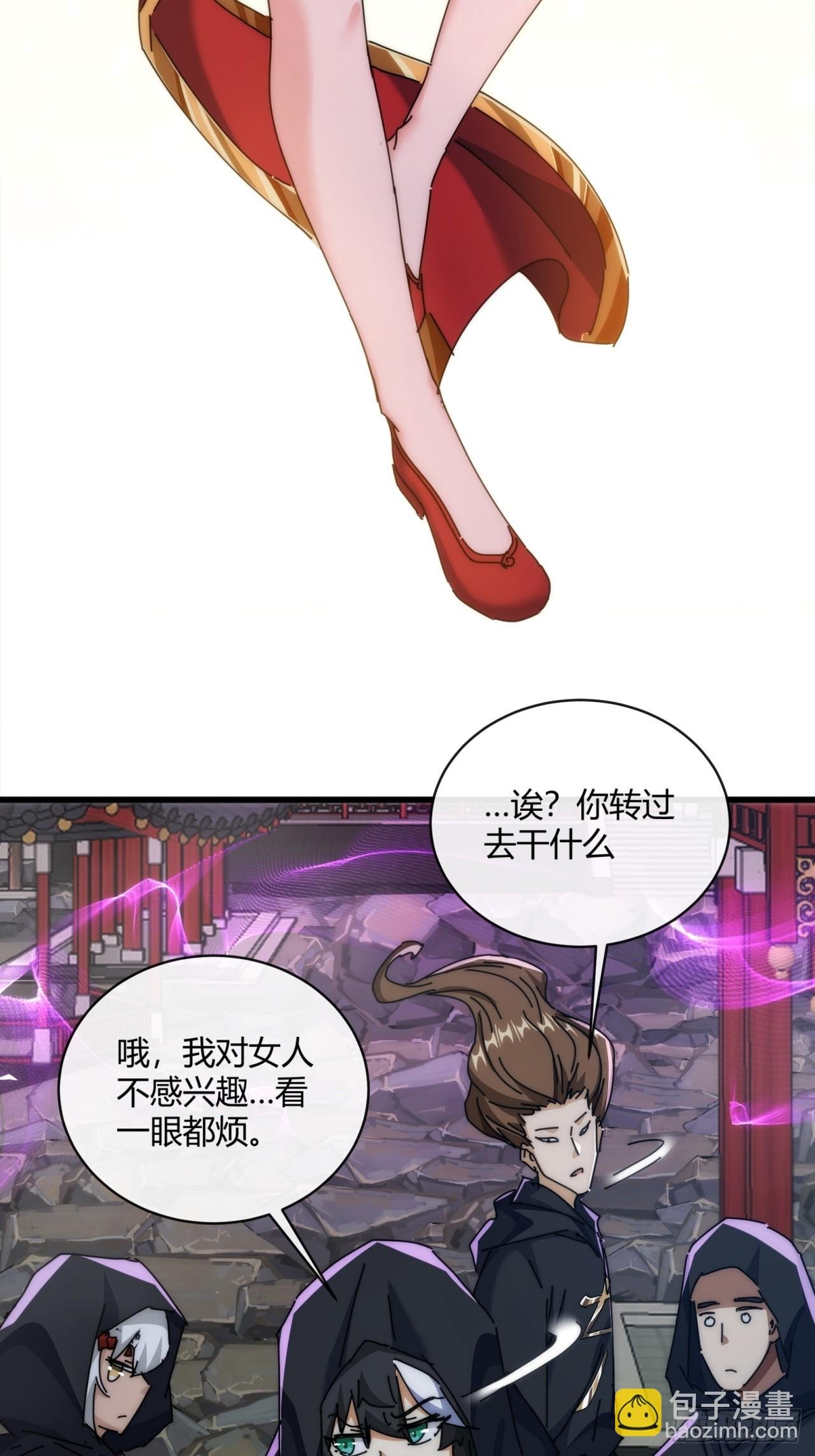 156话 肚兜
