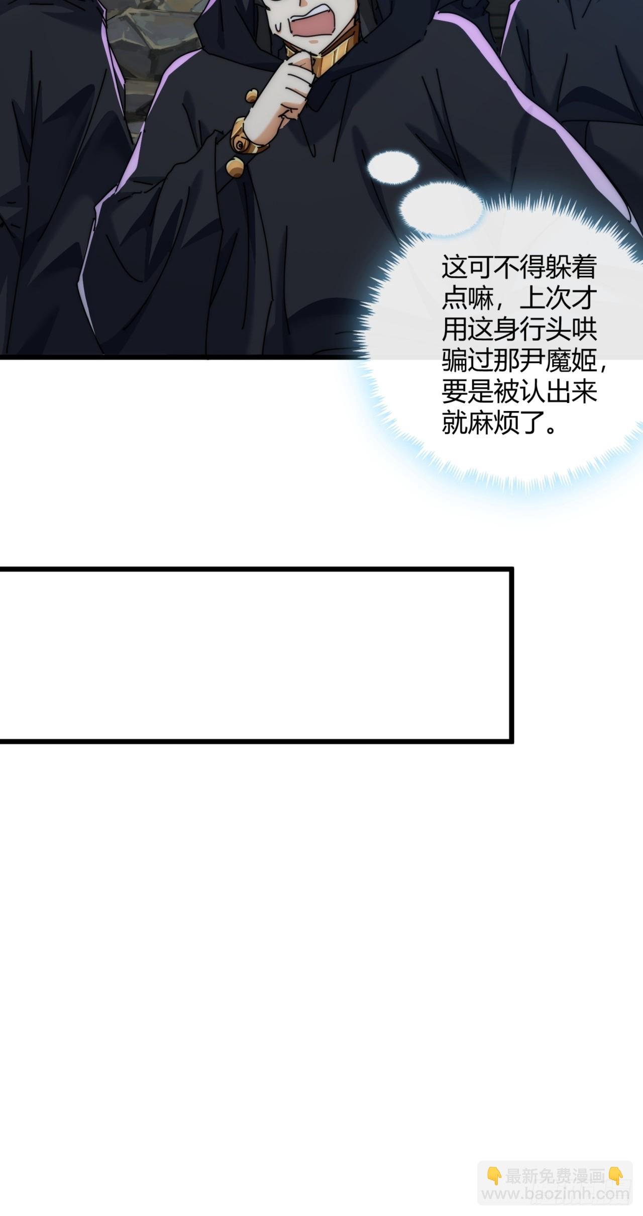 156话 肚兜