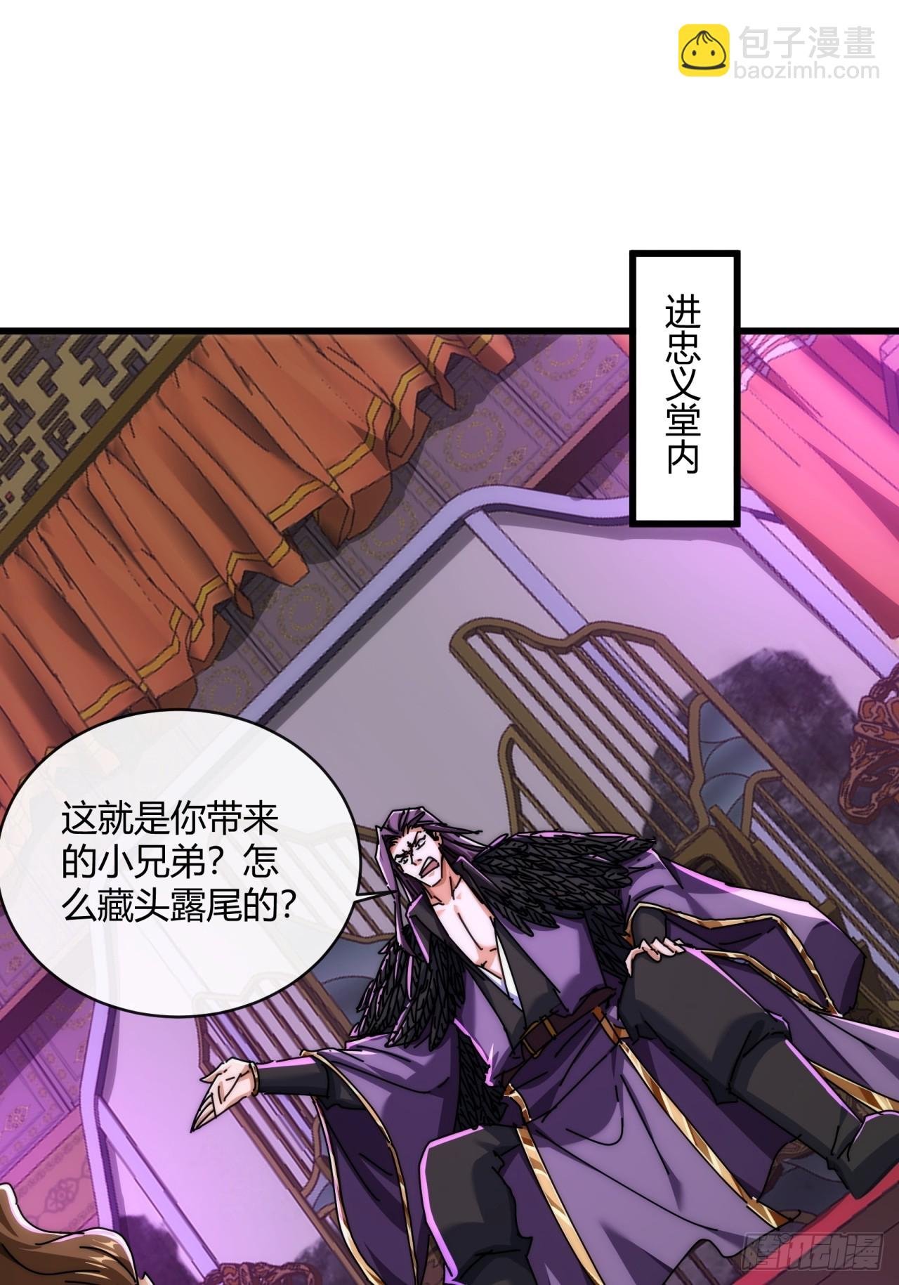 156话 肚兜