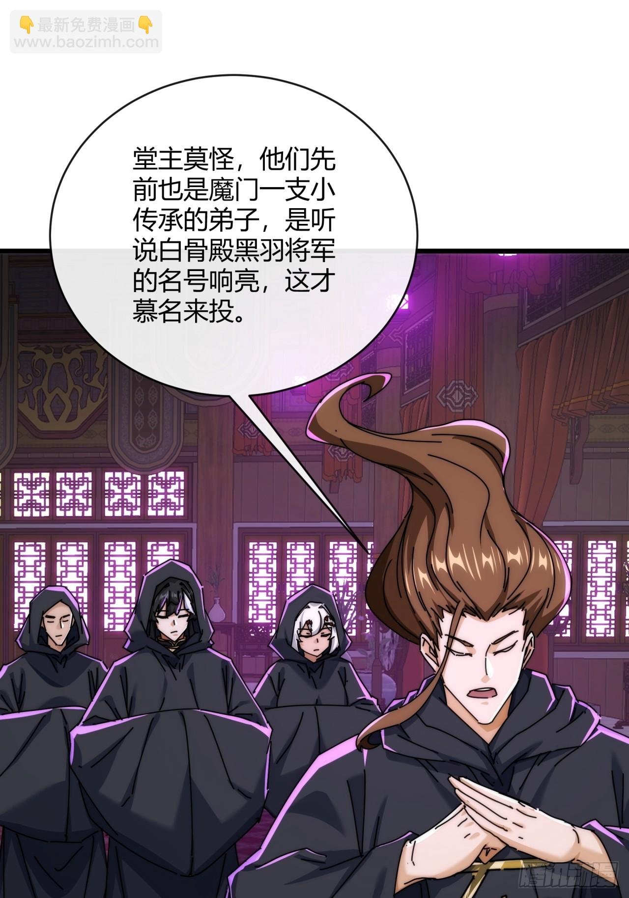 156话 肚兜