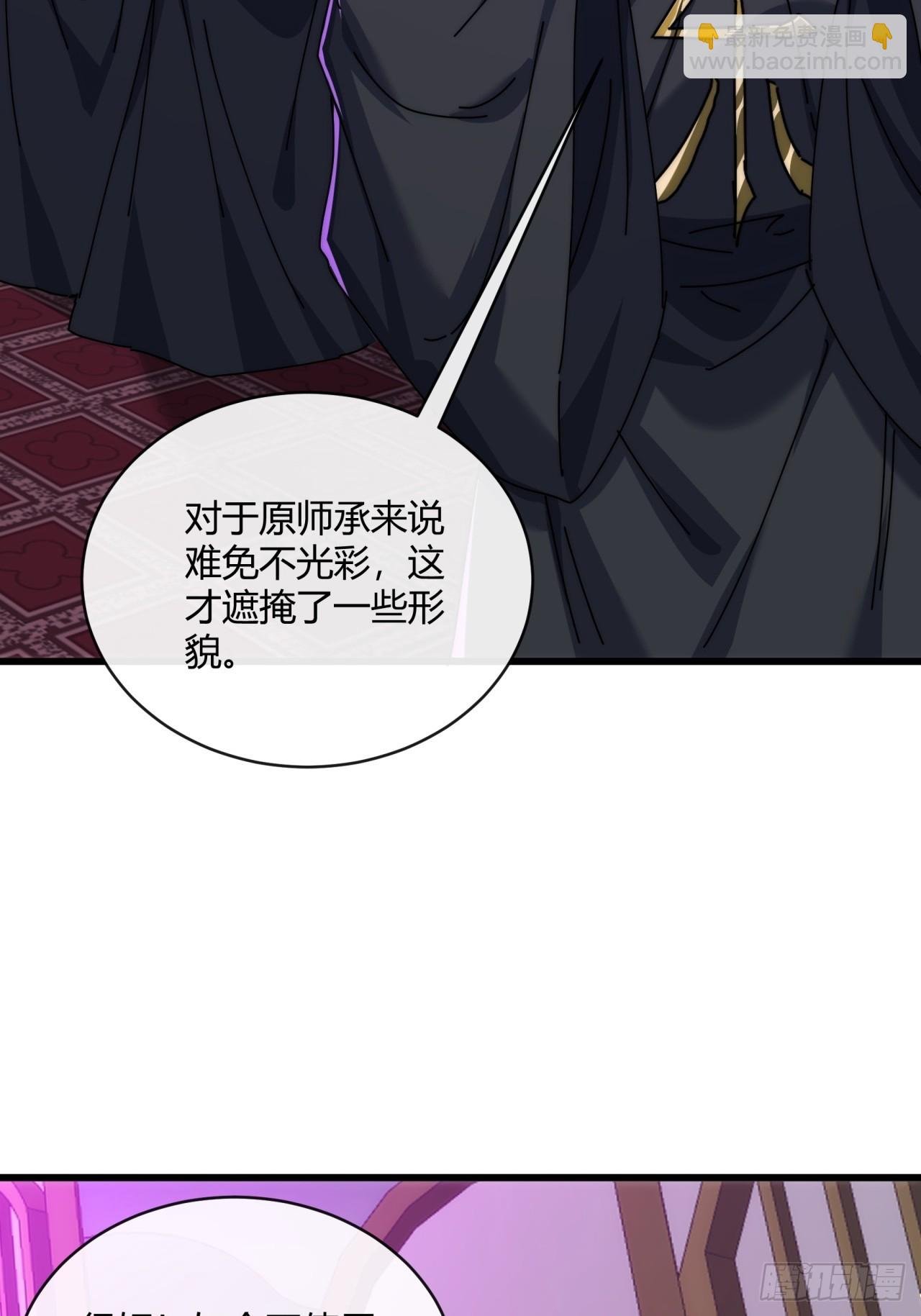 156话 肚兜
