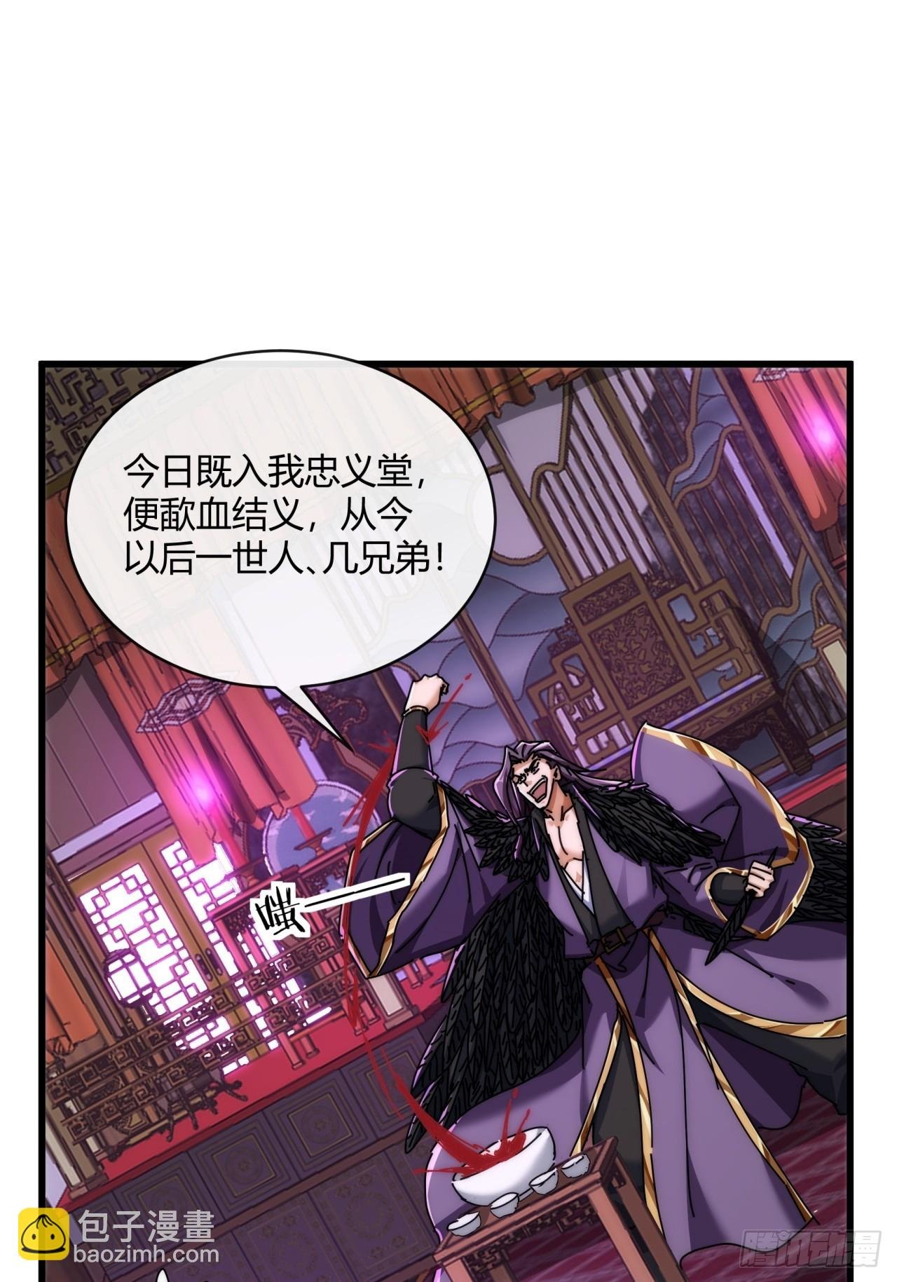 156话 肚兜