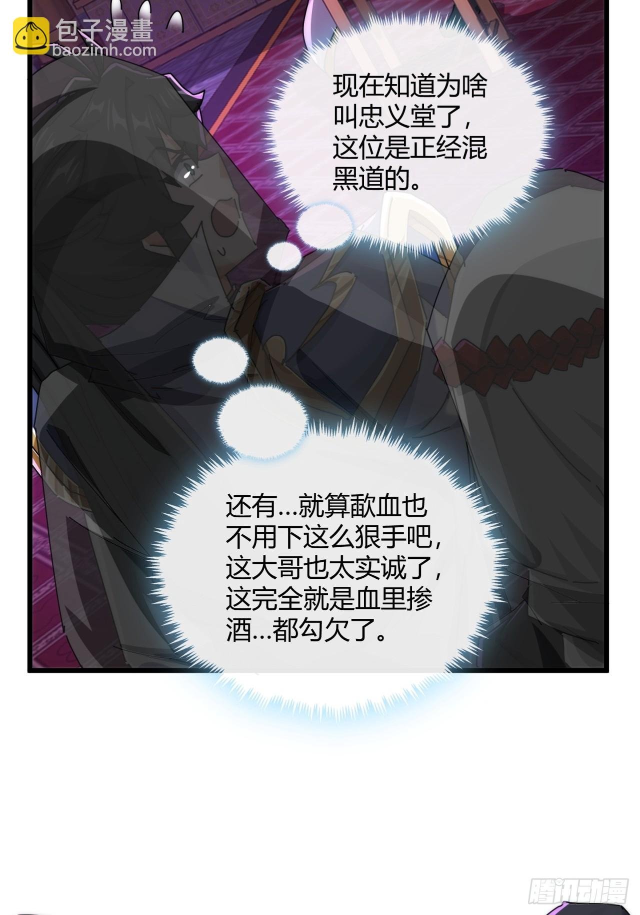 156话 肚兜