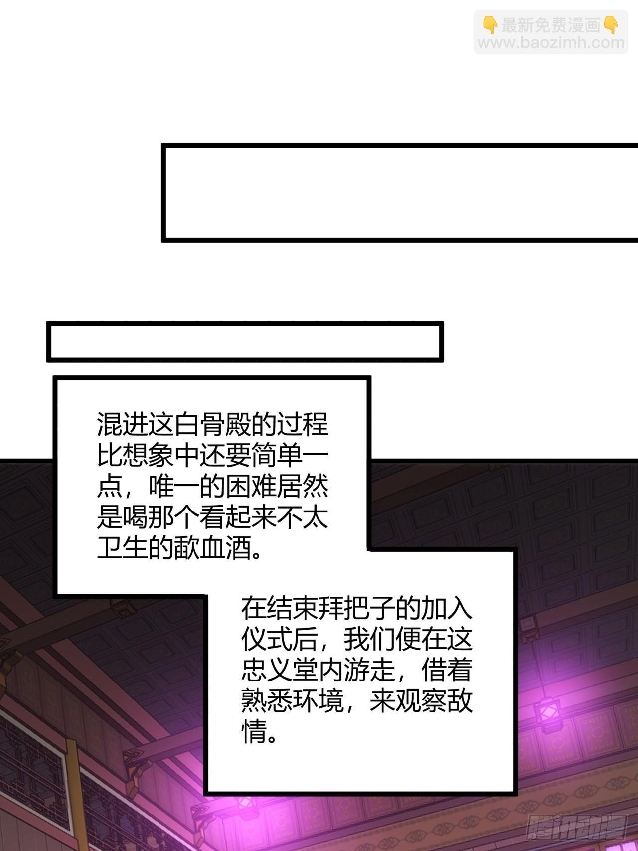 156话 肚兜