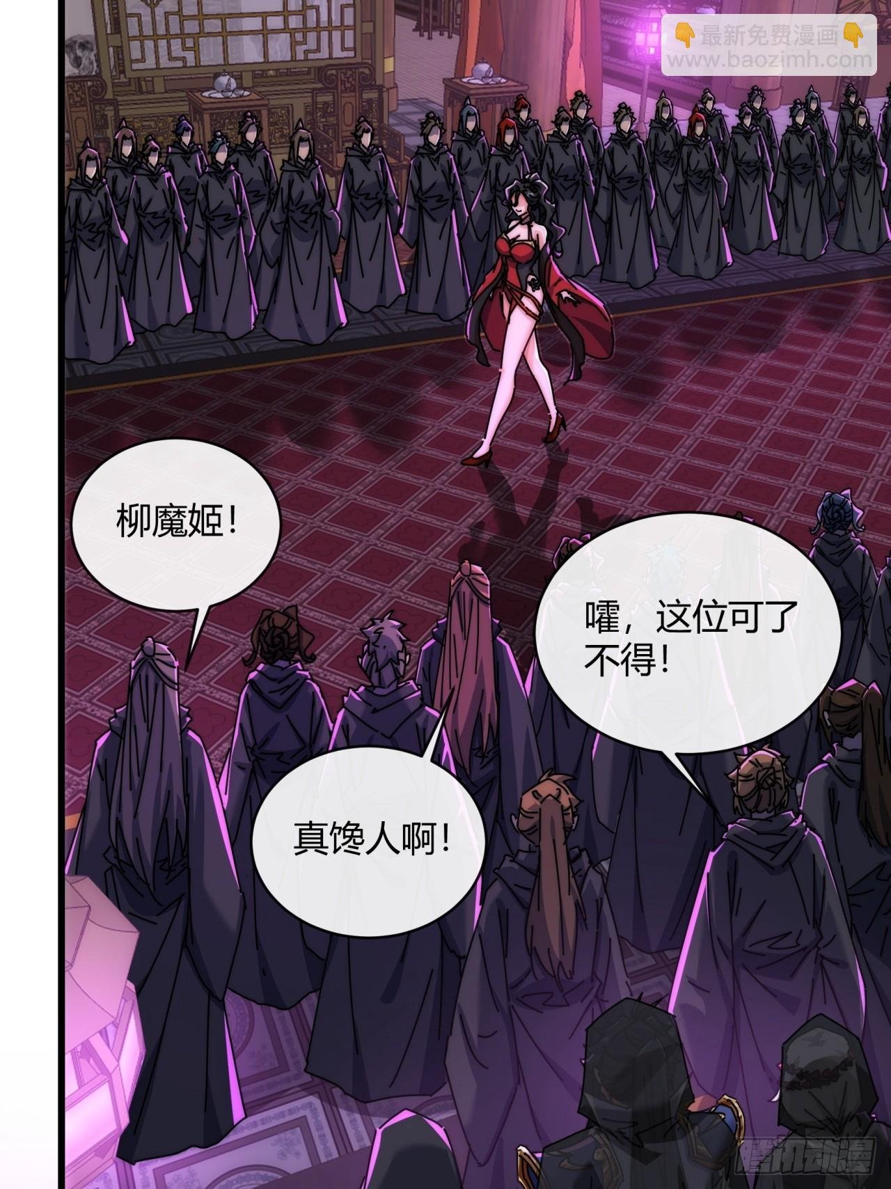 156话 肚兜