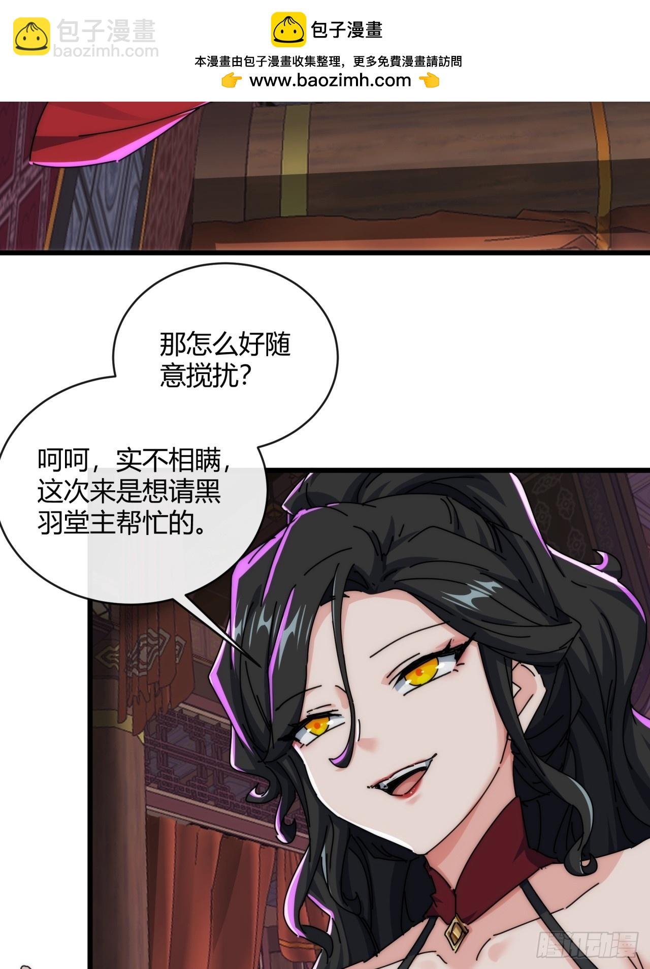 156话 肚兜