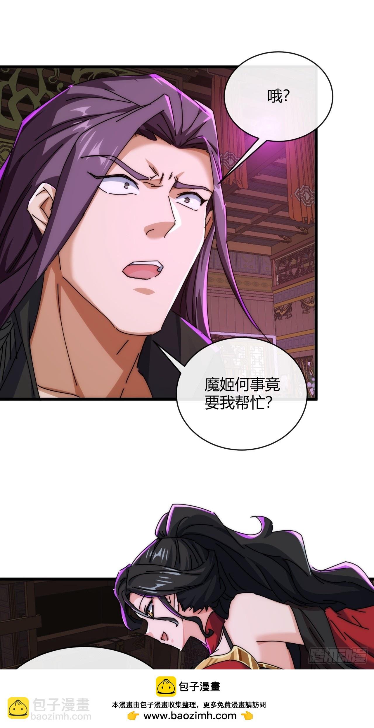156话 肚兜