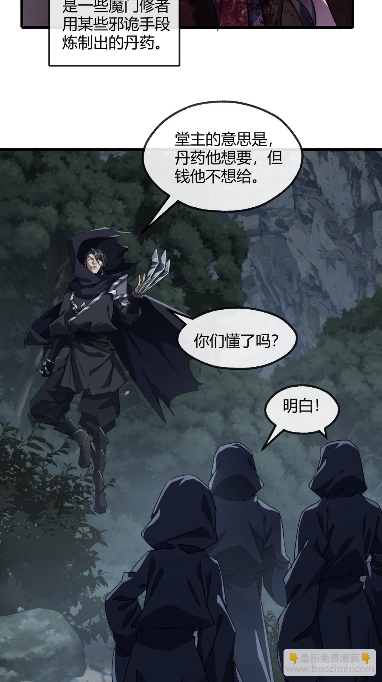157话 交个朋友