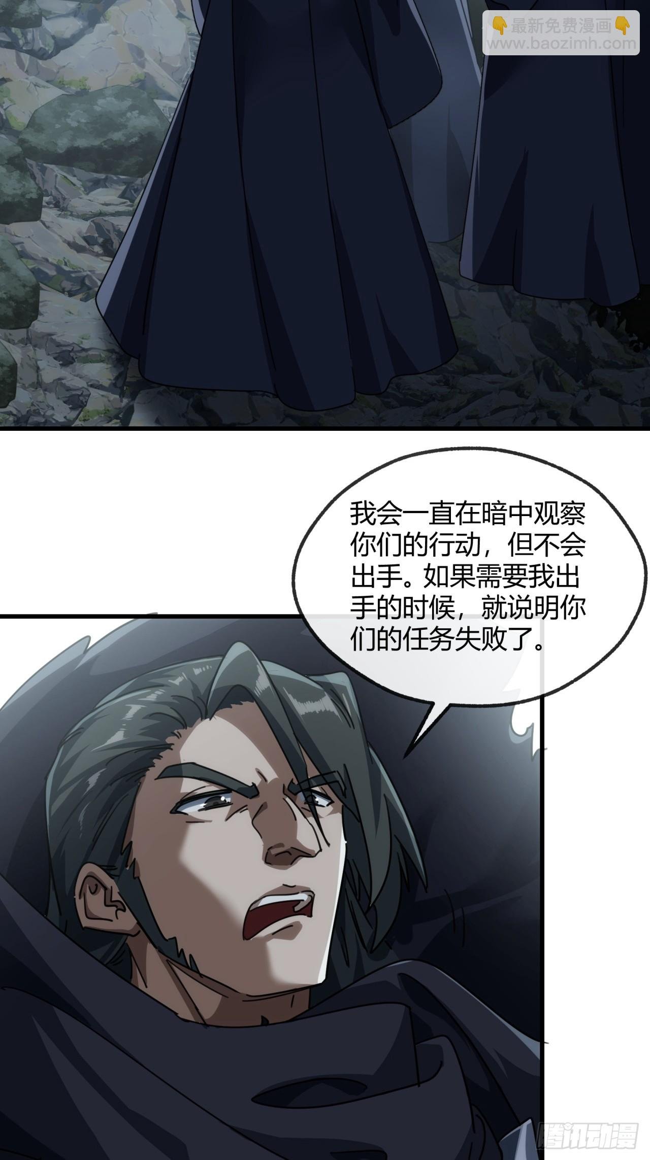 157话 交个朋友