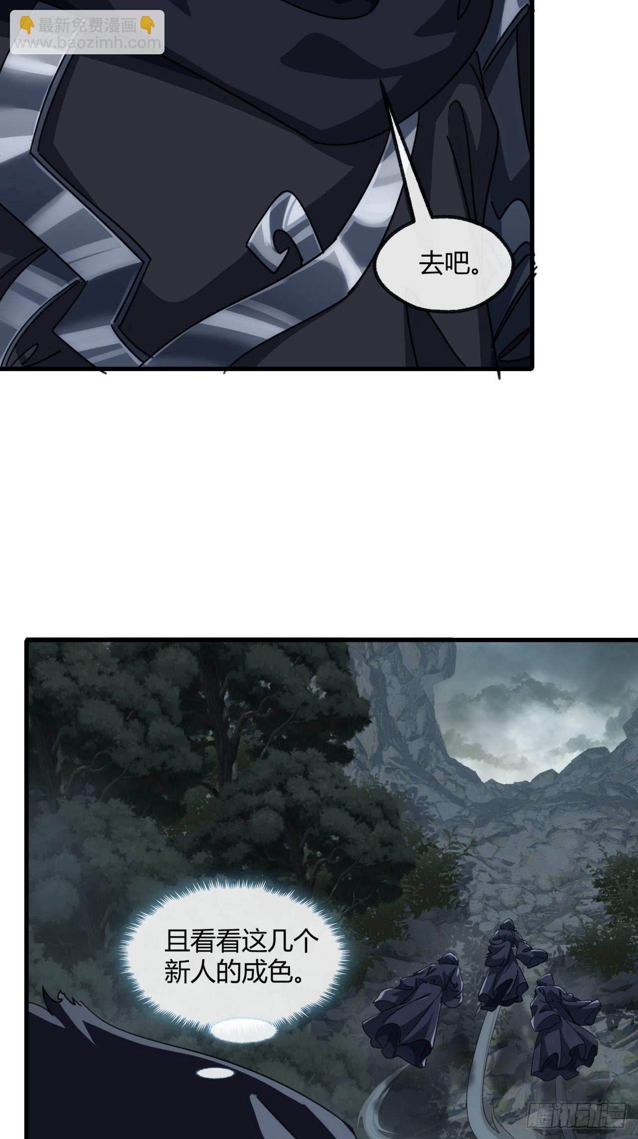 157话 交个朋友