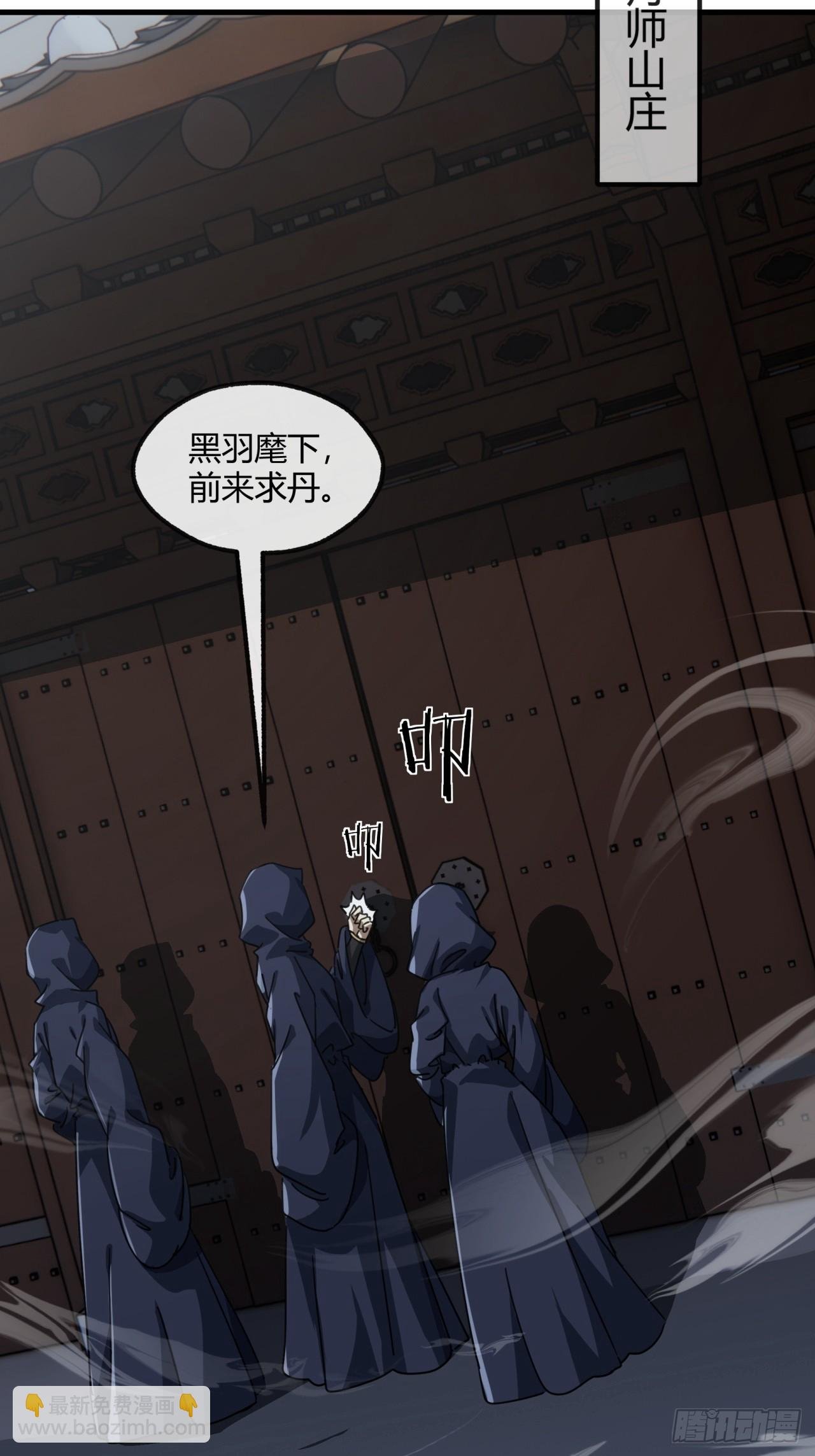 157话 交个朋友