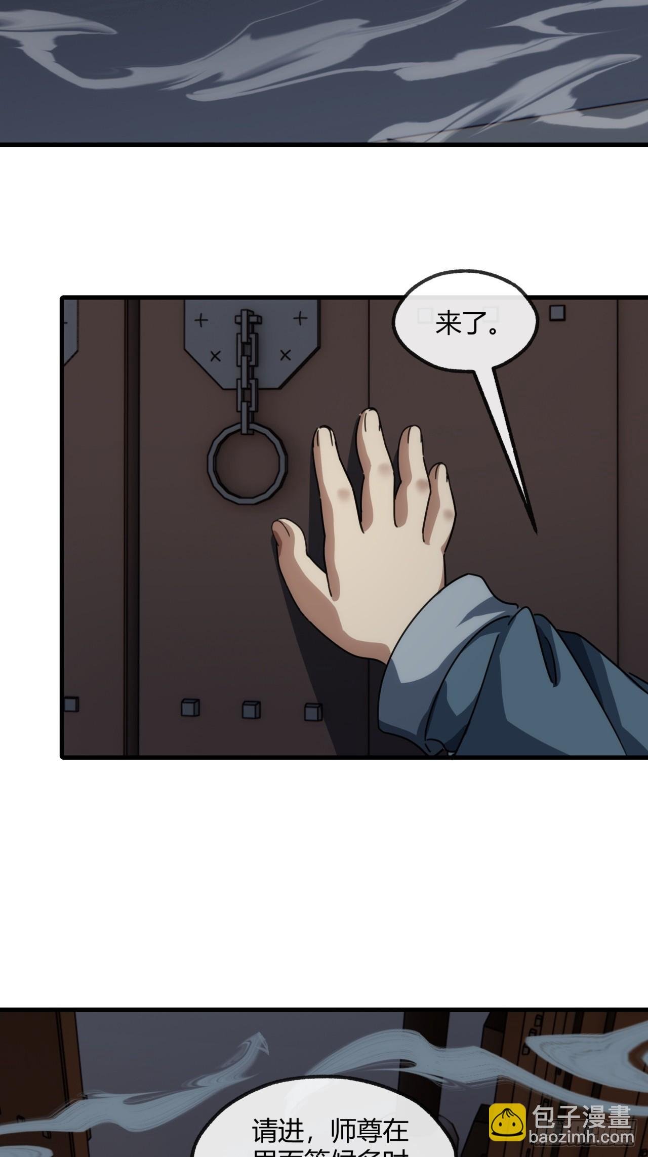 157话 交个朋友
