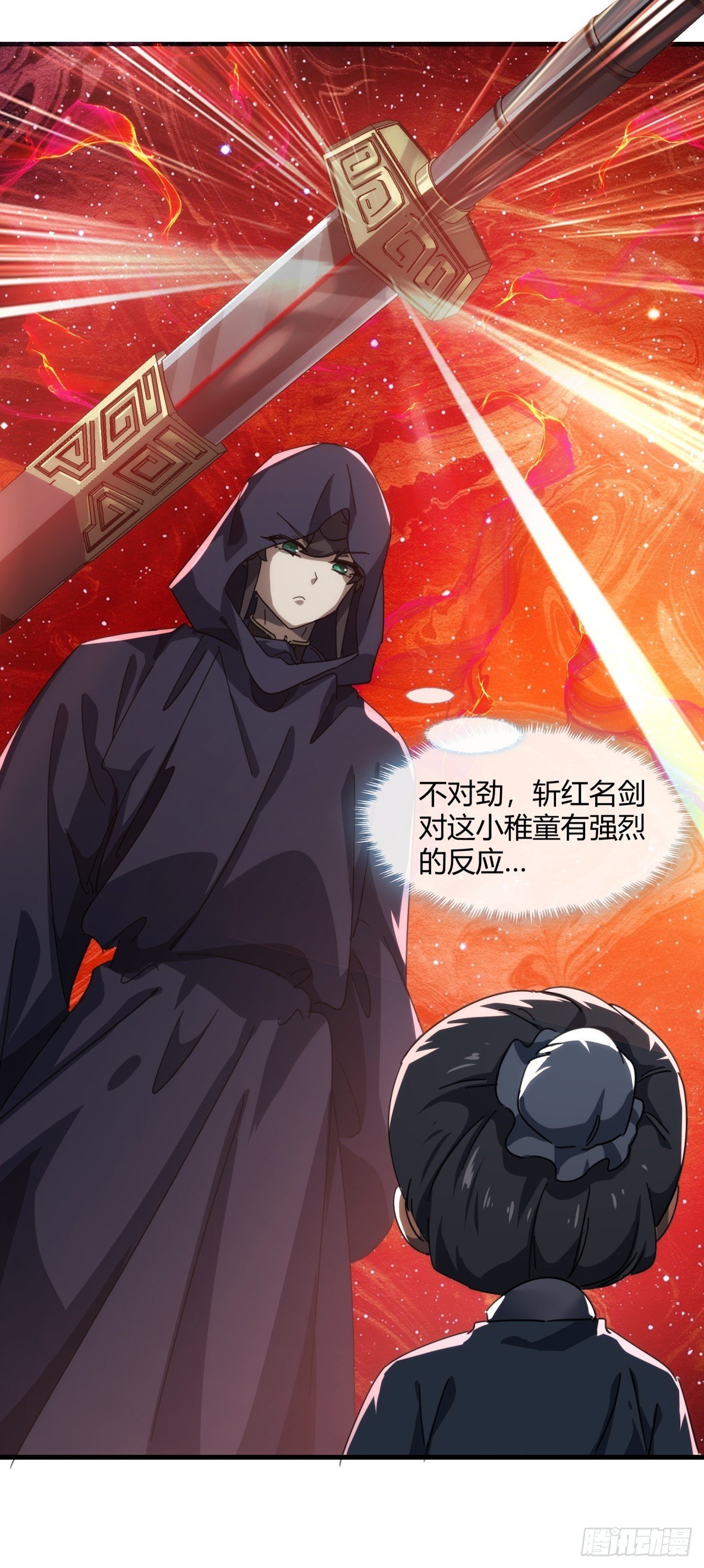 157话 交个朋友