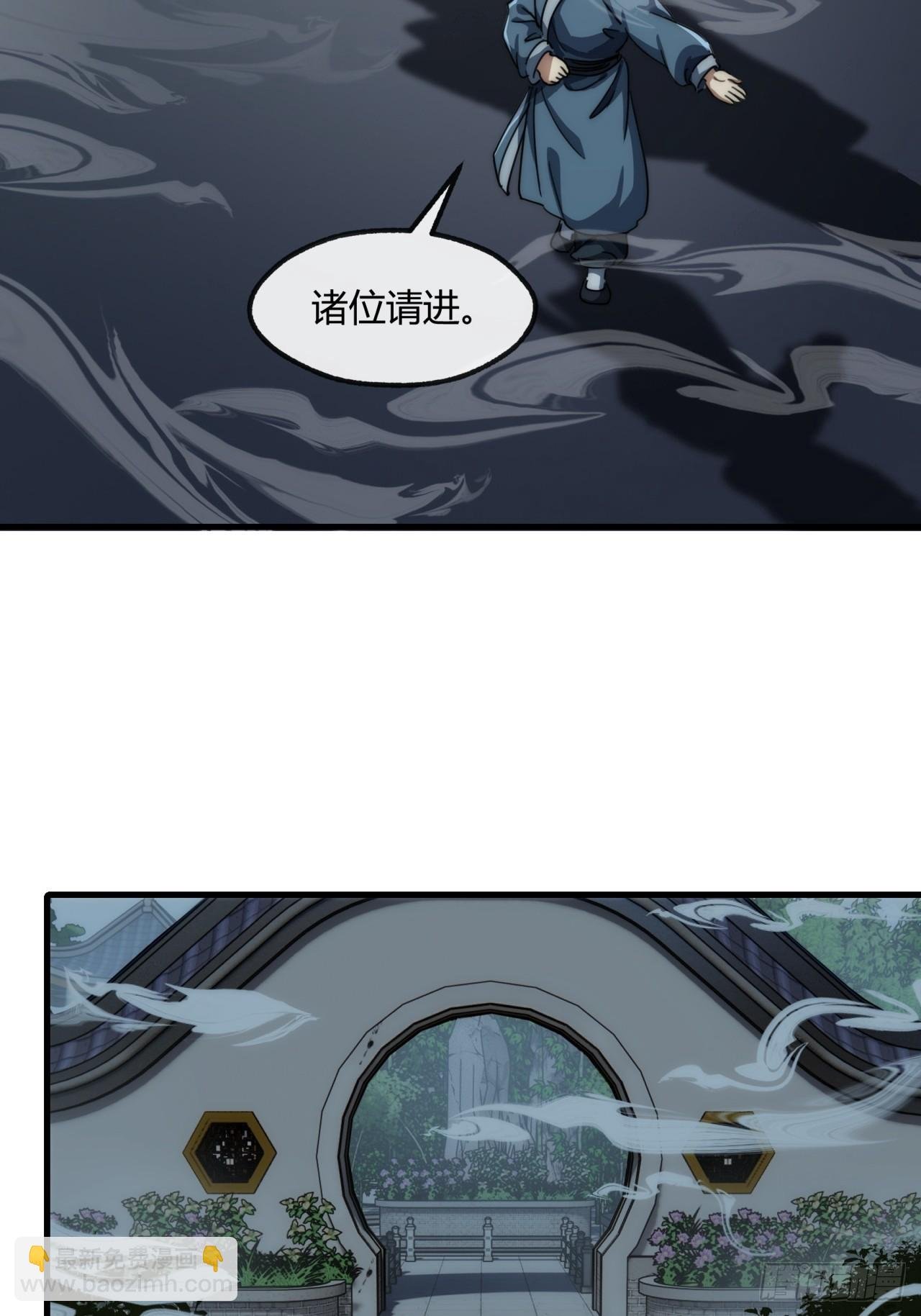 157话 交个朋友