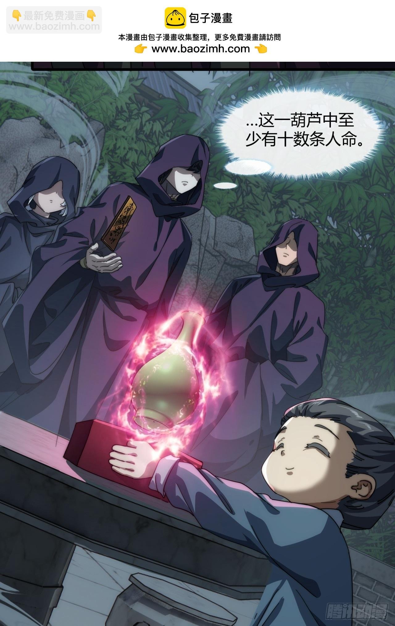 157话 交个朋友