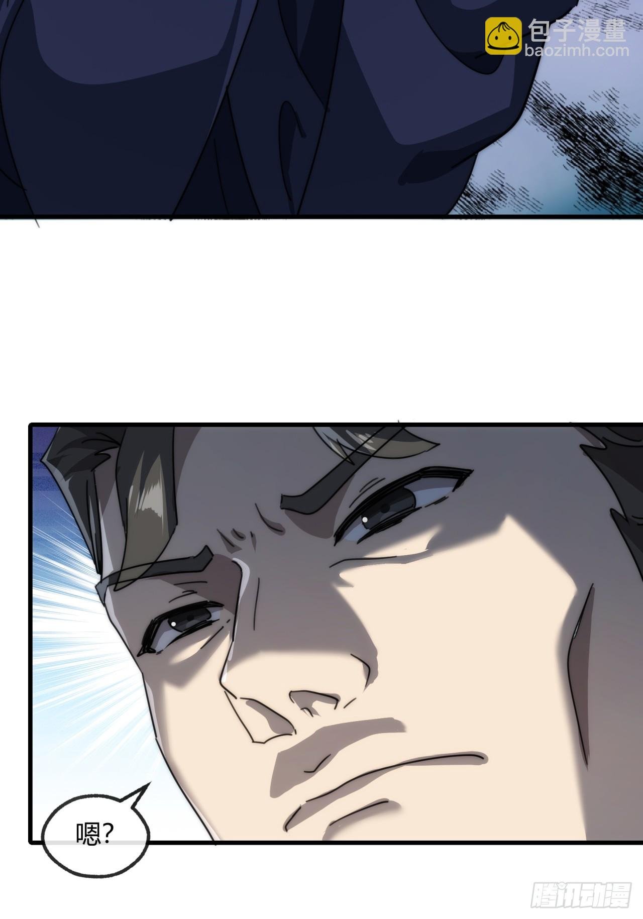 157话 交个朋友