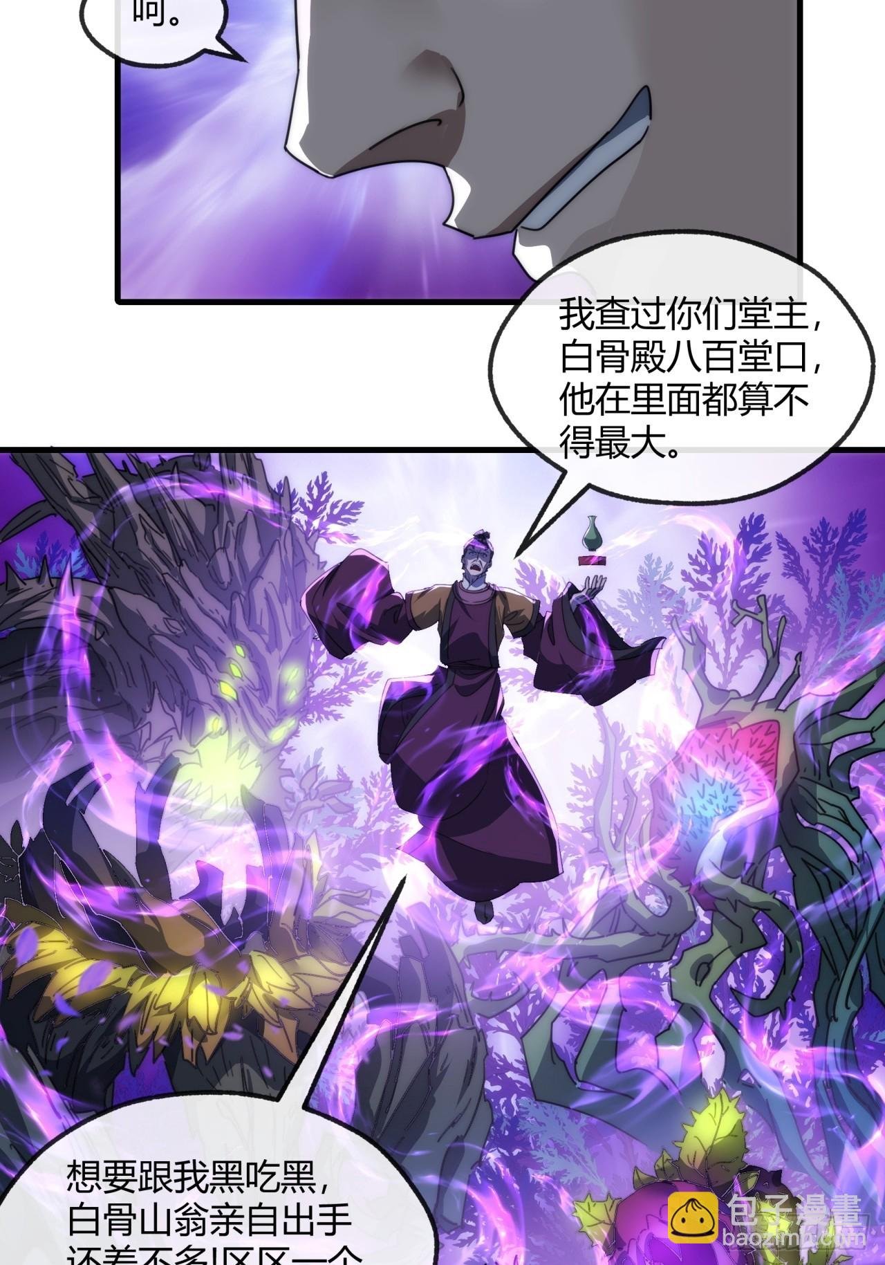 157话 交个朋友