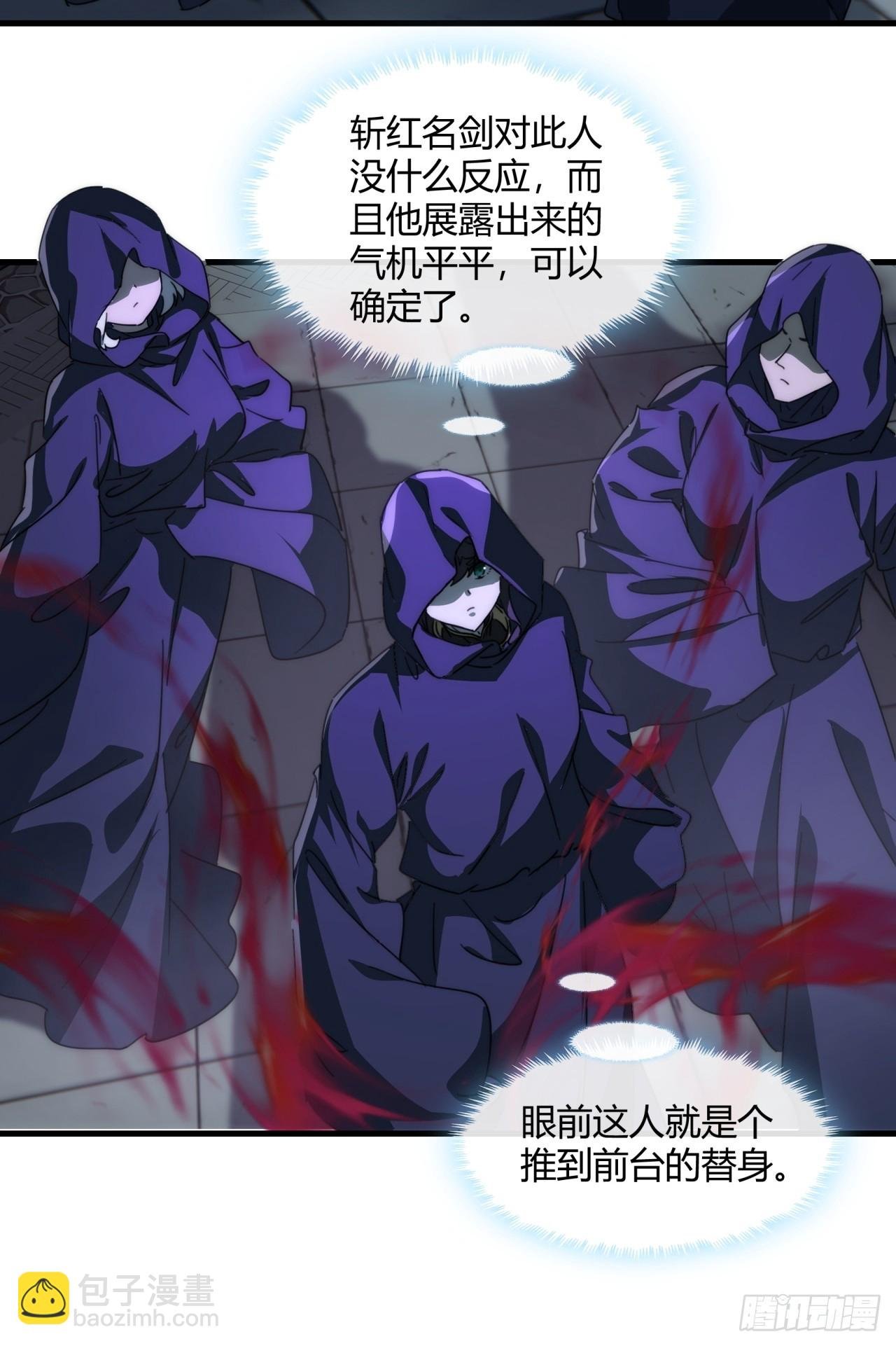 157话 交个朋友