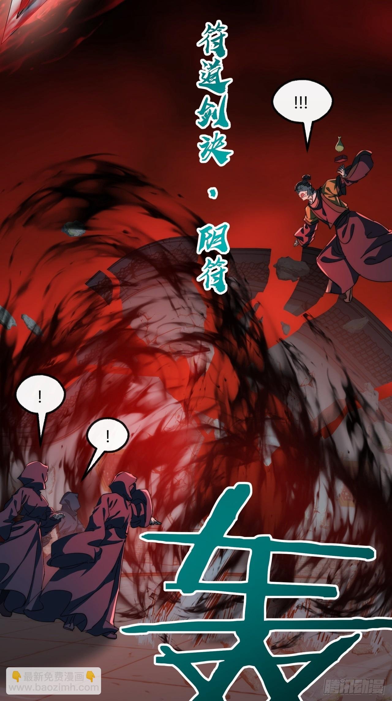 157话 交个朋友