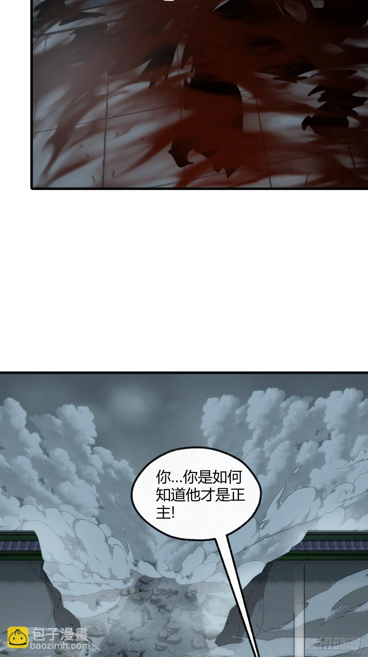 157话 交个朋友